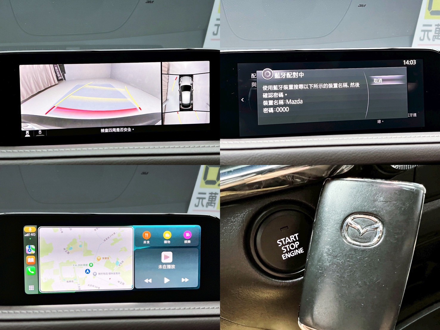 可回原廠 2020 Mazda CX30 旗艦進化型『小李經理』元禾國際車業/特價中/一鍵就到  第6張相片