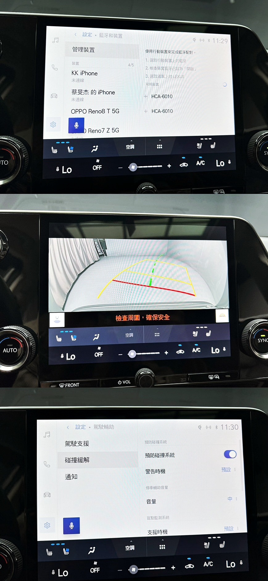 可回原廠 2022 Lexus NX350h 頂級版『小李經理』元禾國際車業/特價中/一鍵就到  第7張相片