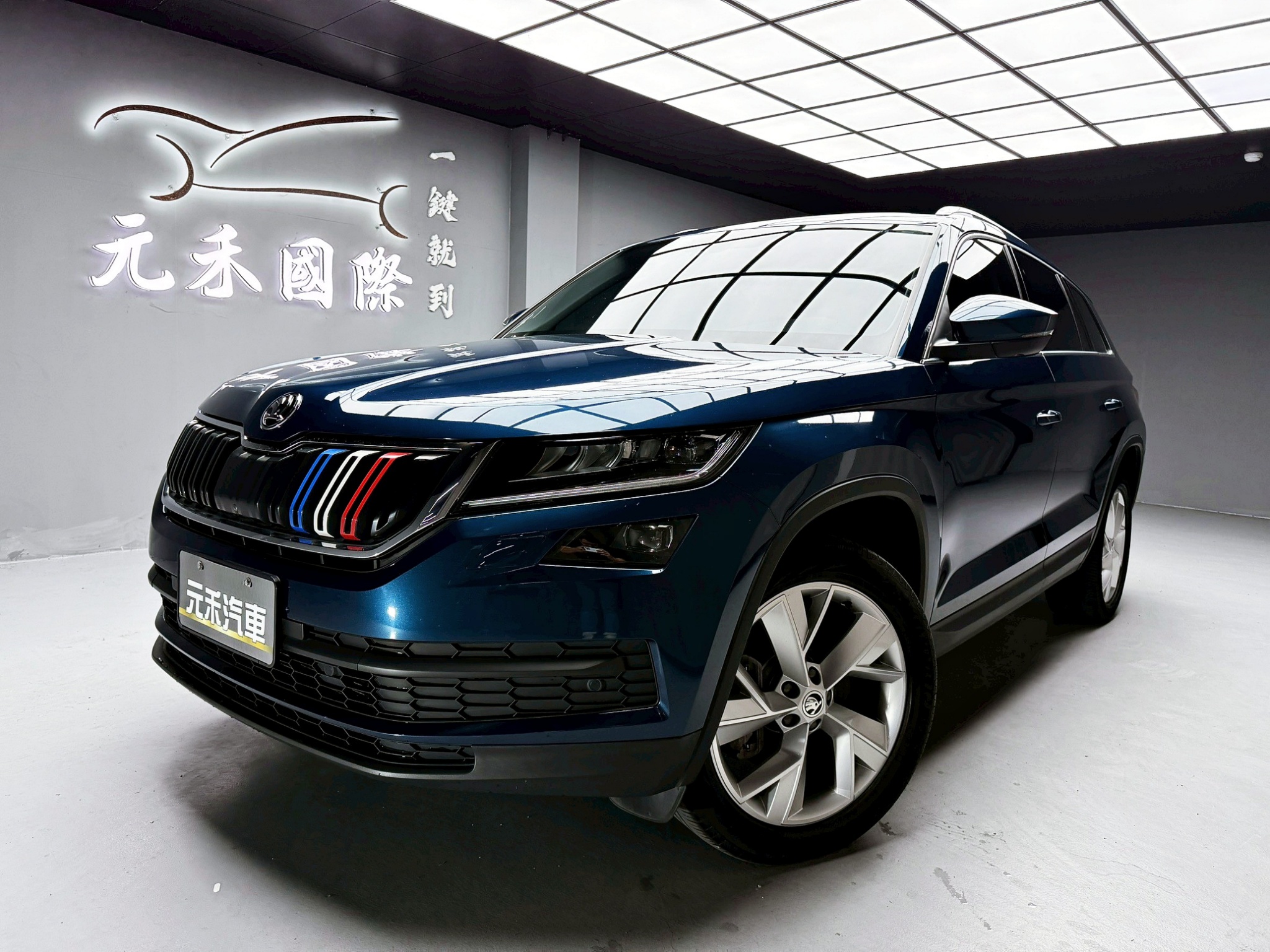 可回原廠 2019 Skoda Kodiaq TSI 4x4 七人座尊榮版『小李經理』元禾國際車業/特價中/一鍵就到  第1張相片
