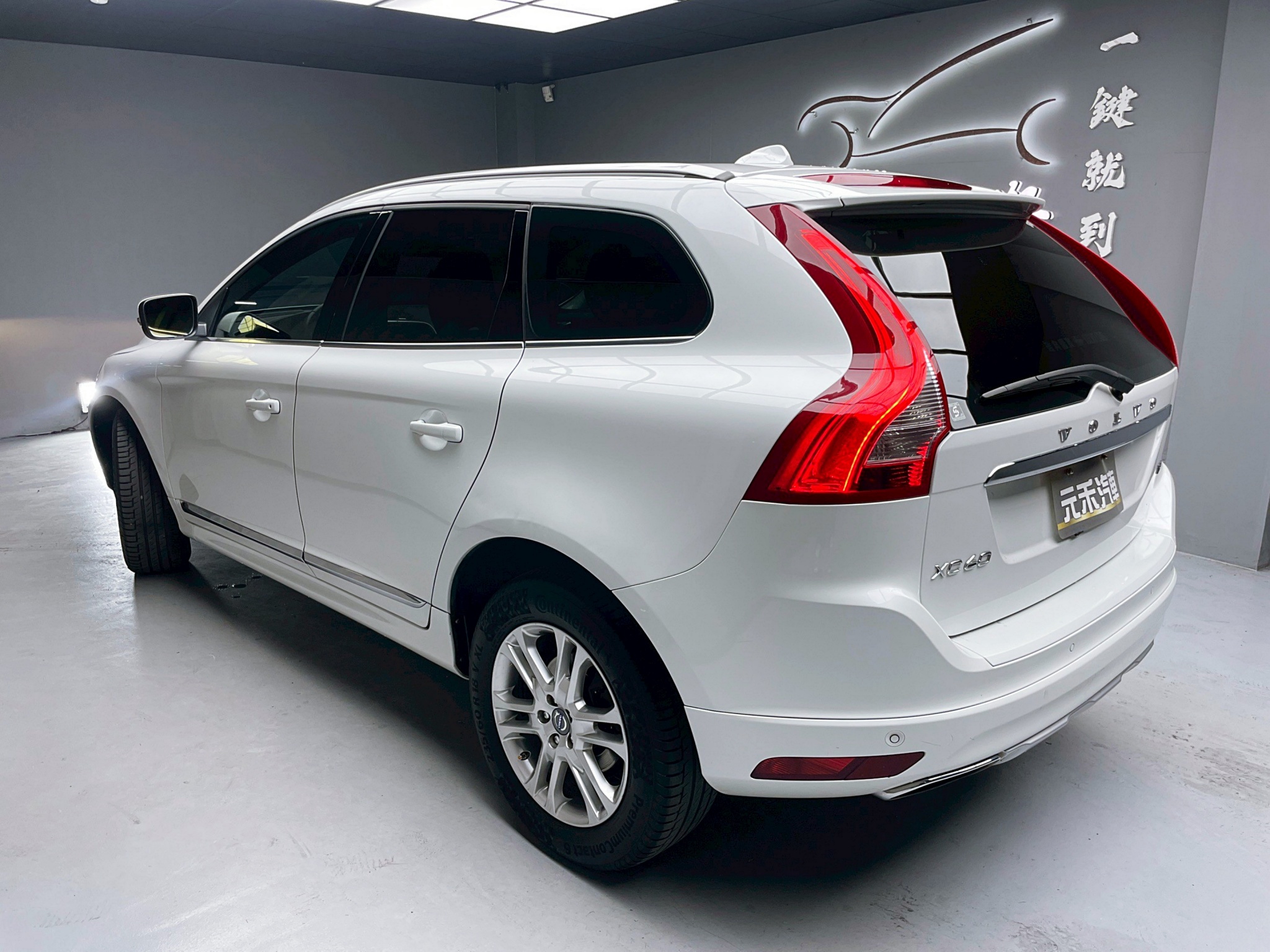 可回原廠 2013/14 Volvo XC60 T5 旗艦版『小李經理』元禾國際車業/特價中/一鍵就到  第3張相片