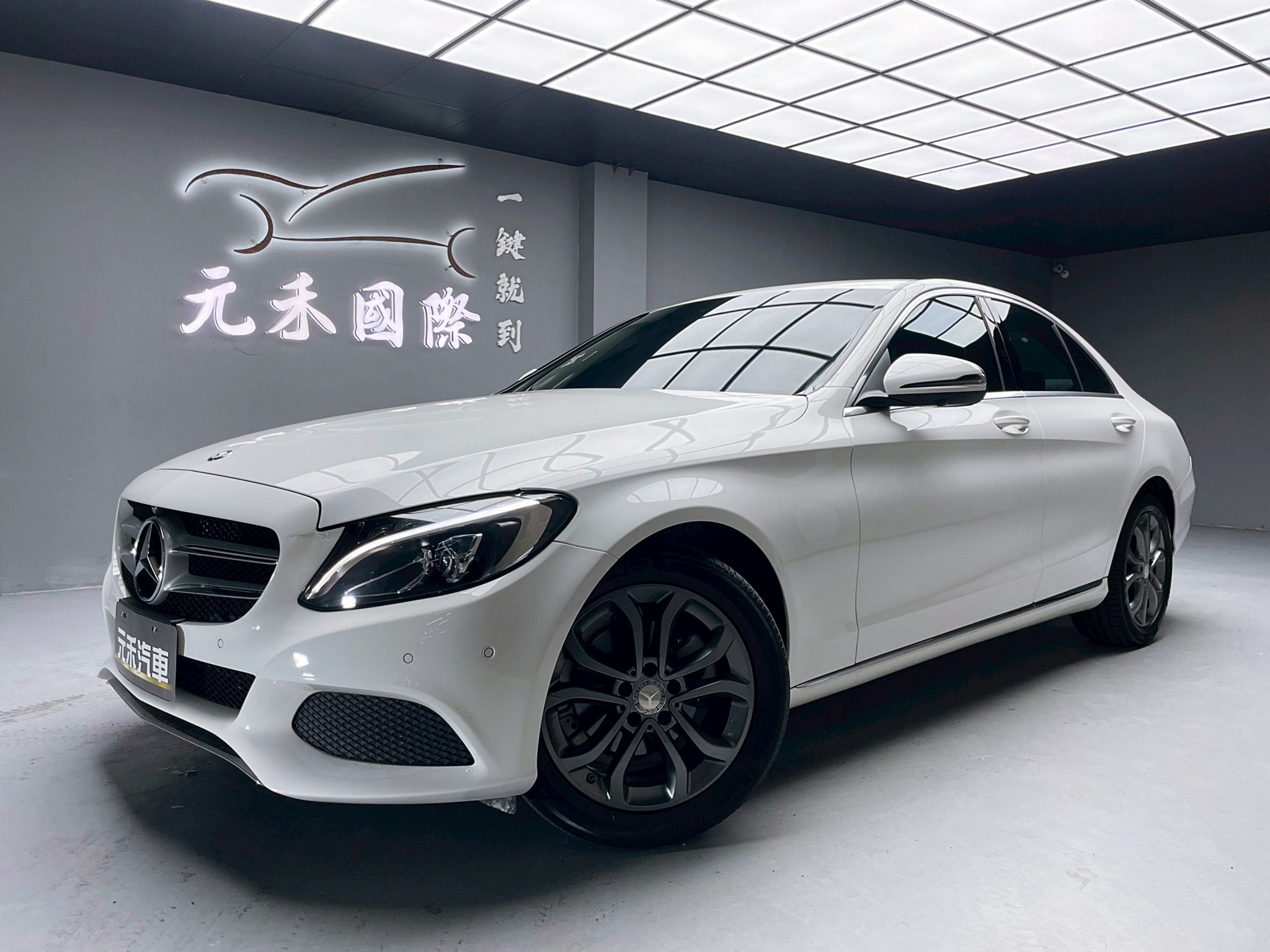 可回原廠 2015/16 Benz C200d Sedan W205型『小李經理』元禾國際車業/特價中/一鍵就到  第1張相片