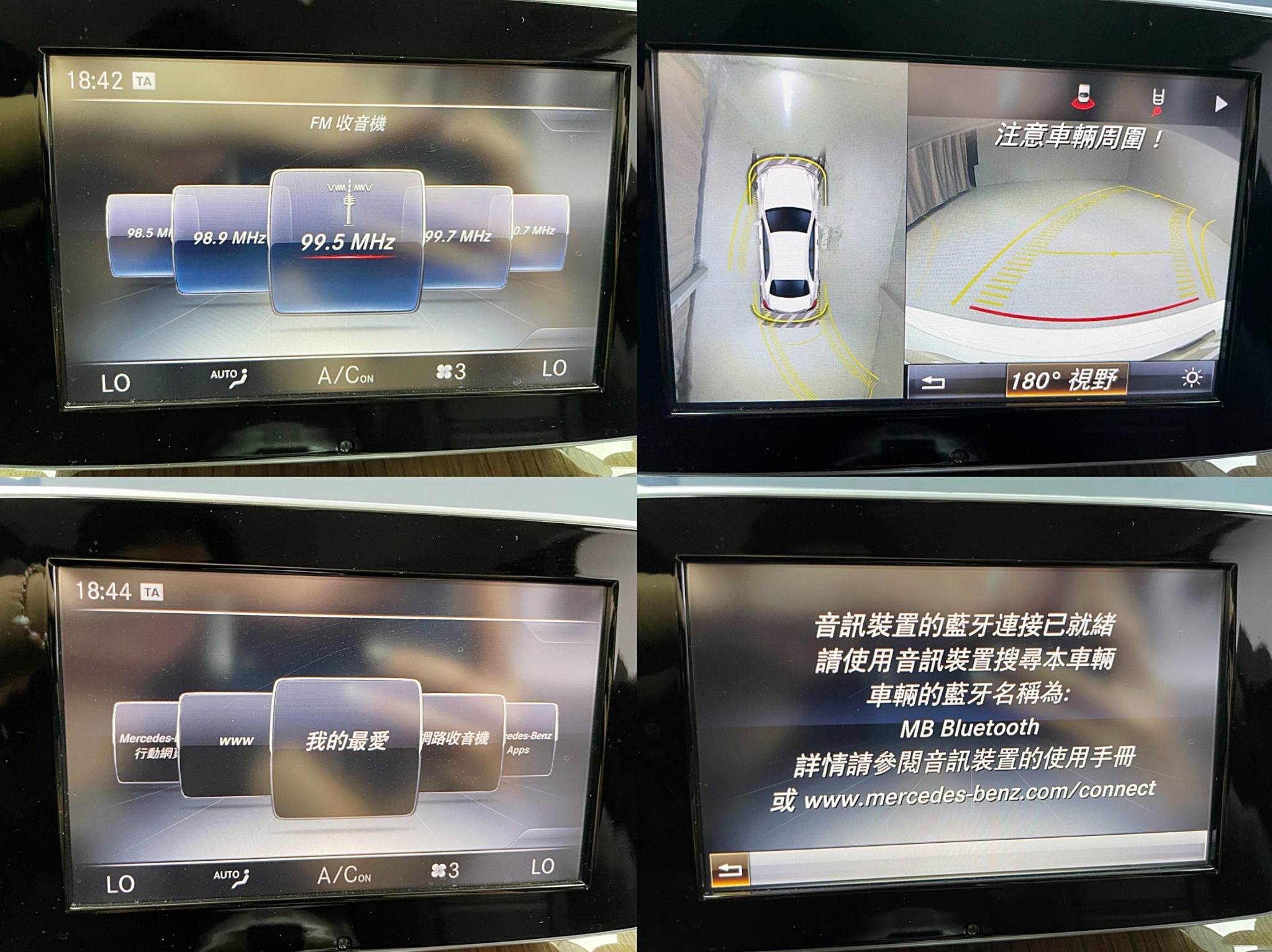 可回原廠 2015/16 Benz C200d Sedan W205型『小李經理』元禾國際車業/特價中/一鍵就到  第5張相片