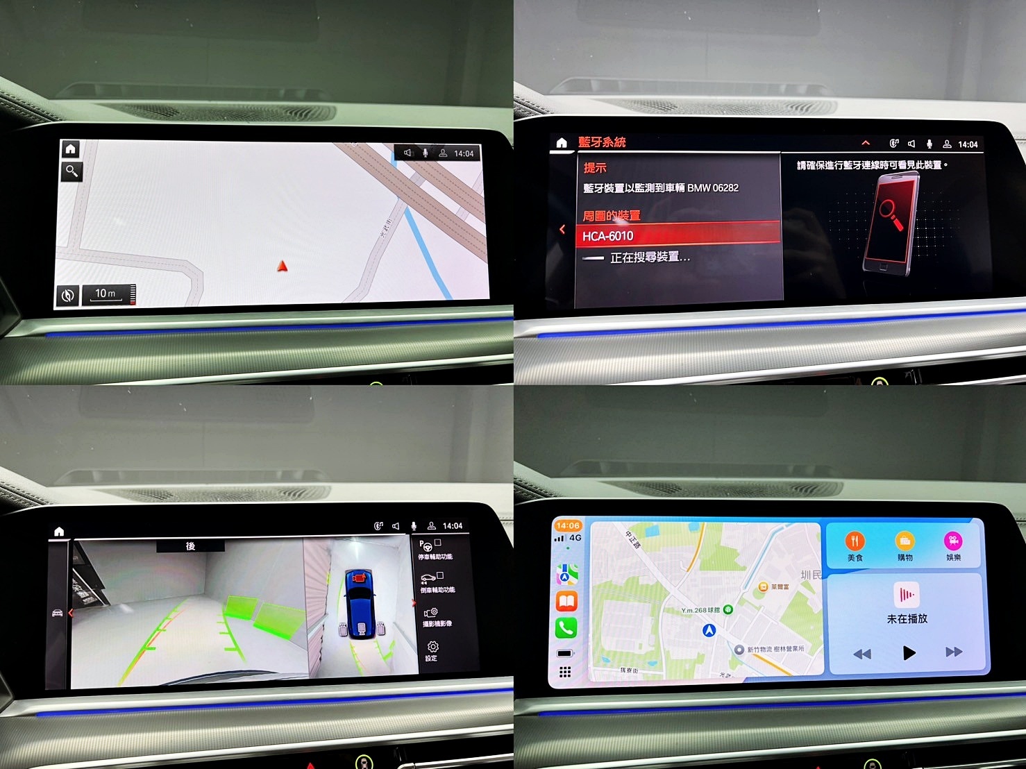 可回原廠 2021 BMW X5 xDrive25d 旗艦版 G05型『小李經理』元禾國際車業/特價中/一鍵就到  第7張相片