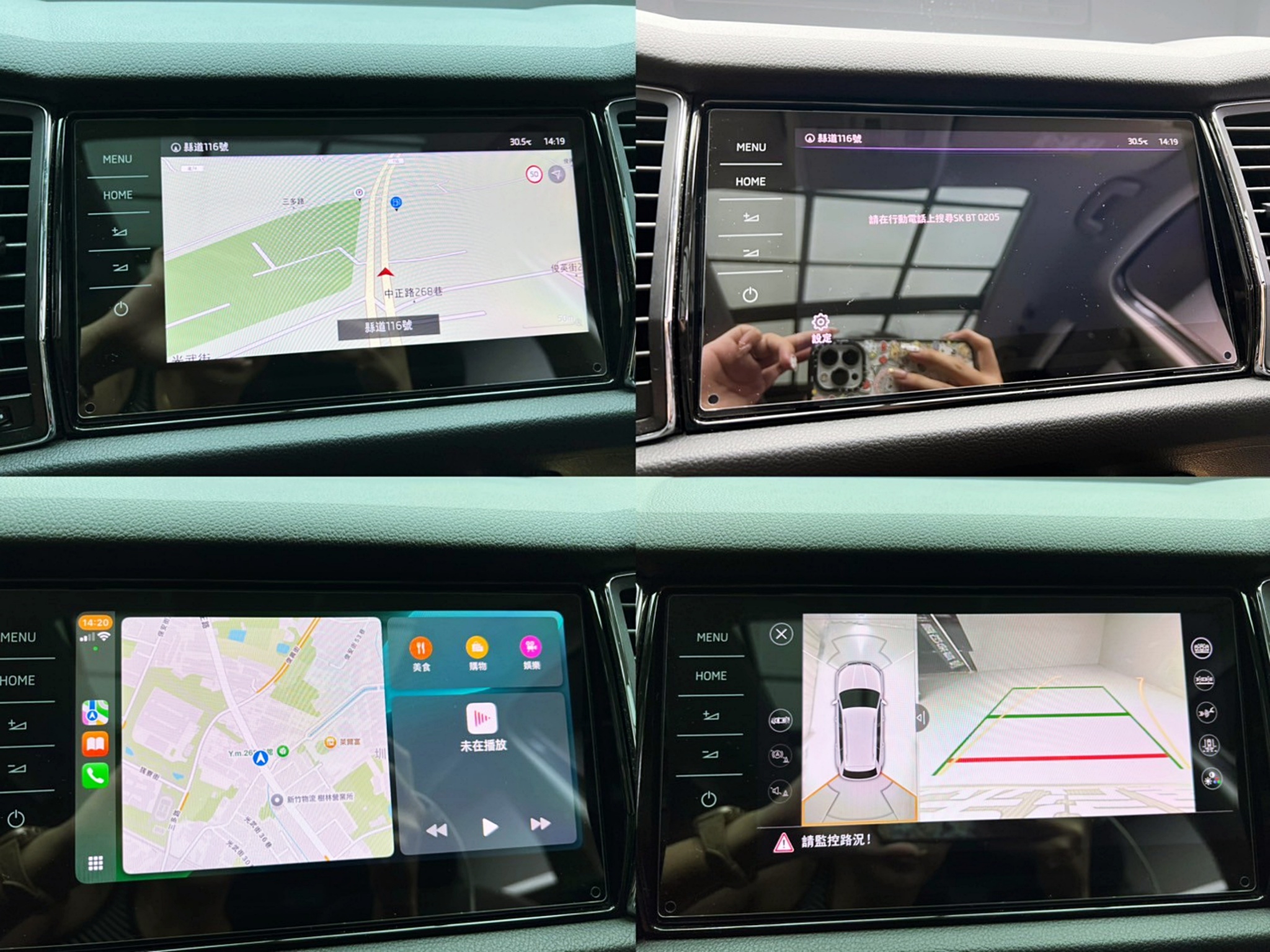 可回原廠 2021 Skoda Kodiaq TSI 4x4 七人座尊榮版『小李經理』元禾國際車業/特價中/一鍵就到  第6張相片