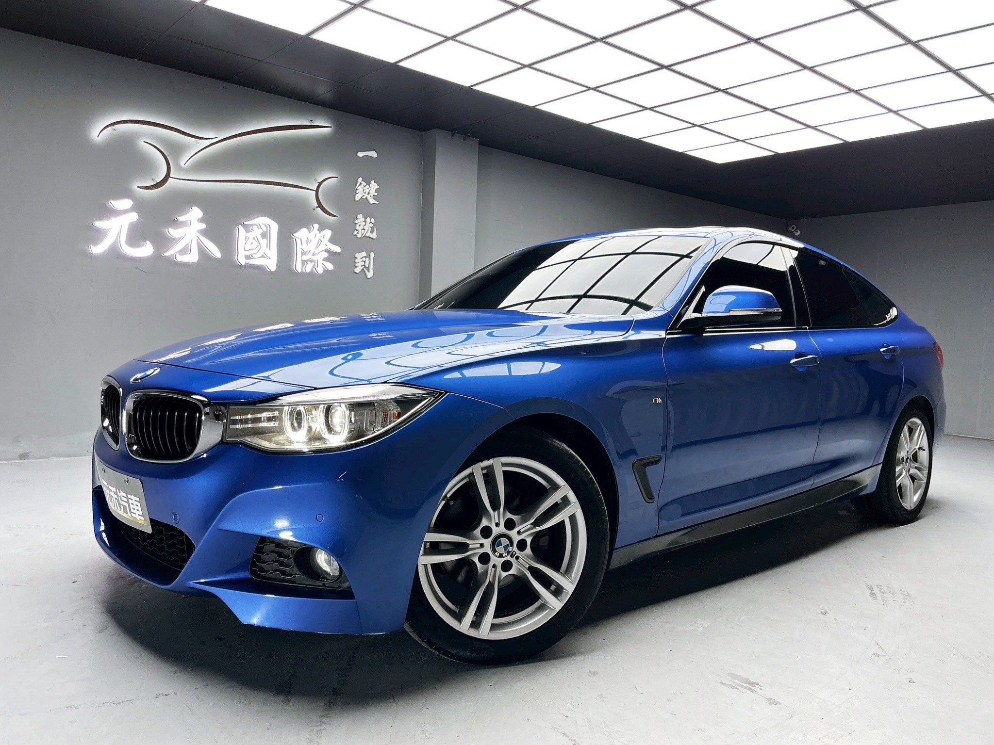 可回原廠 2014/15 BMW 328iGT M-SPORT F34型『小李經理』元禾國際車業/特價中/一鍵就到  第1張相片