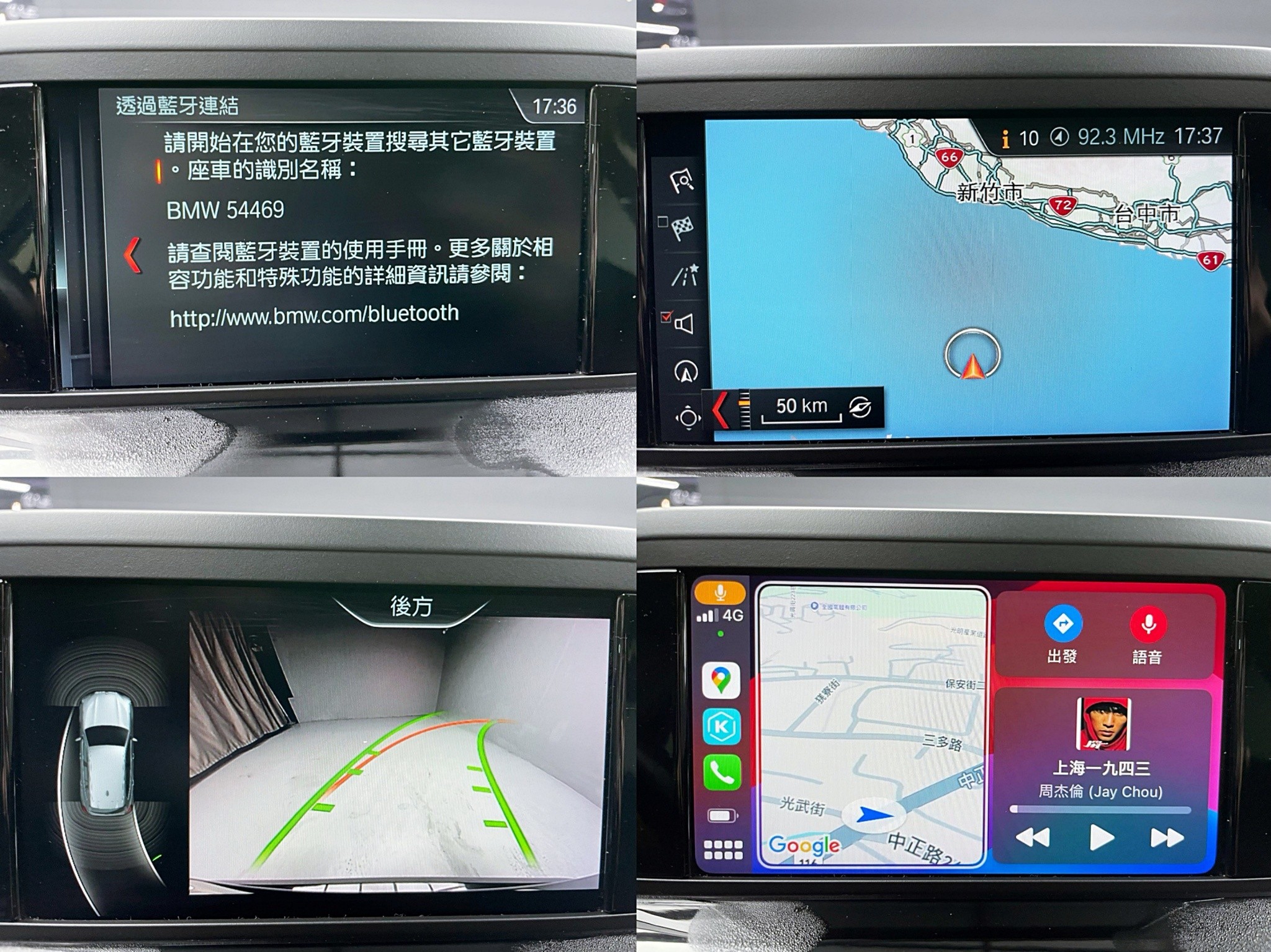 可回原廠  2019 BMW X3 xDrive20d 運動版 G01型『小李經理』元禾國際車業/特價中/一鍵就到  第10張相片