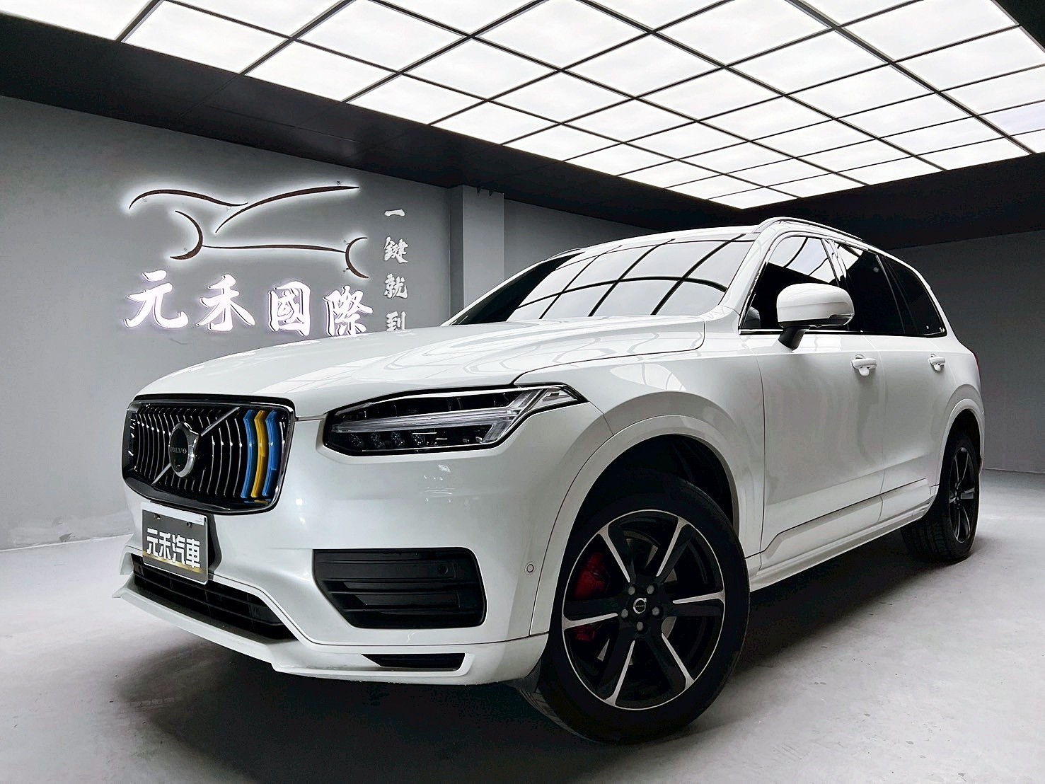 可回原廠 2023 Volvo XC90 Plus B5 AWD 七人座『小李經理』元禾國際車業/特價中/一鍵就到  第1張相片