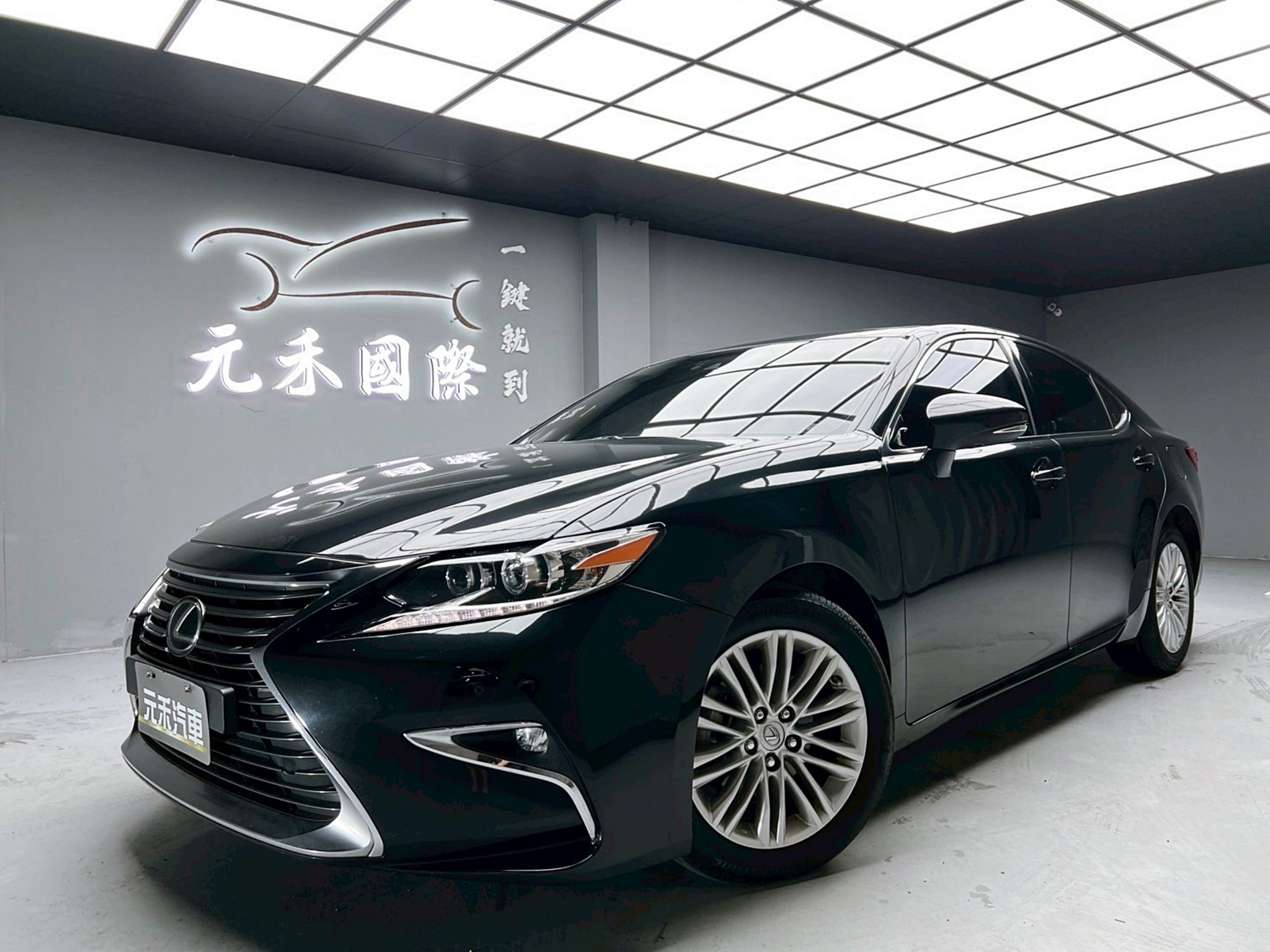 可回原廠 2016/17 Lexus ES200 旗艦版『小李經理』元禾國際車業/特價中/一鍵就到  第1張相片