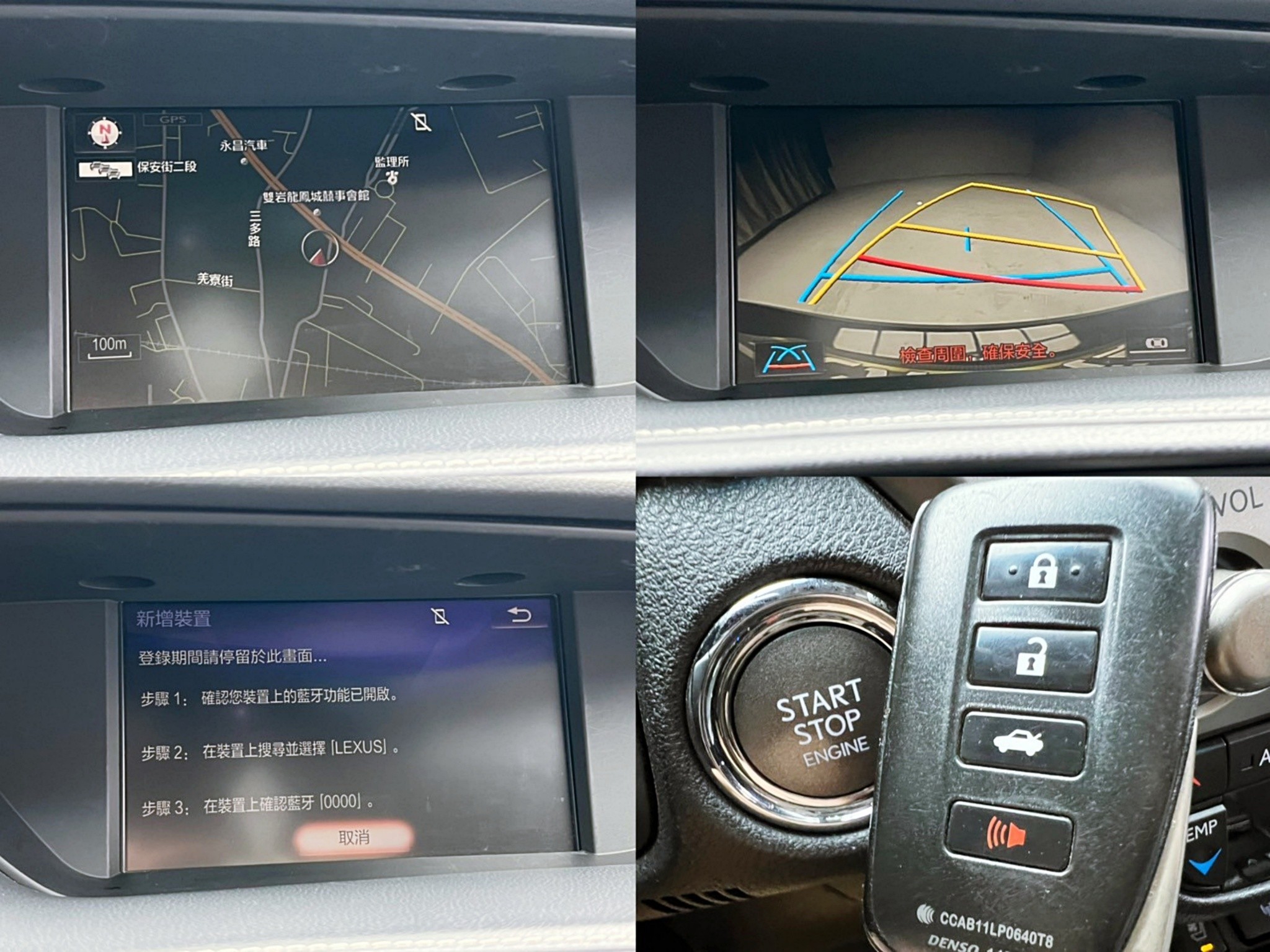 可回原廠 2016/17 Lexus ES200 旗艦版『小李經理』元禾國際車業/特價中/一鍵就到  第4張相片