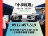 可回原廠 2020 Toyota RAV4 旗艦版『小李經理』元禾國際車業/特價中/一鍵就到  第2張縮圖