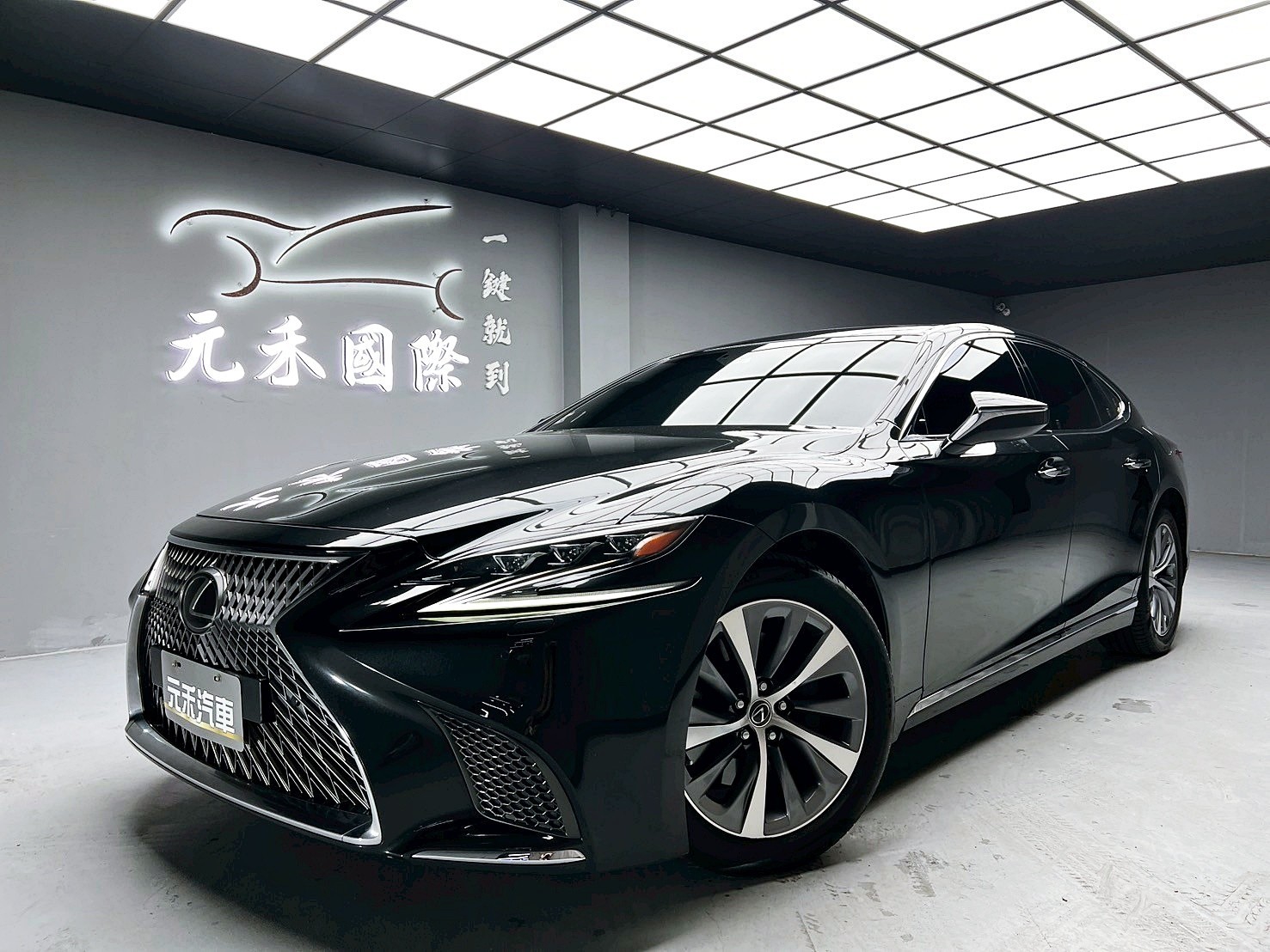 可回原廠 2020 Lexus LS350 豪華版『小李經理』元禾國際車業/特價中/一鍵就到  第1張相片