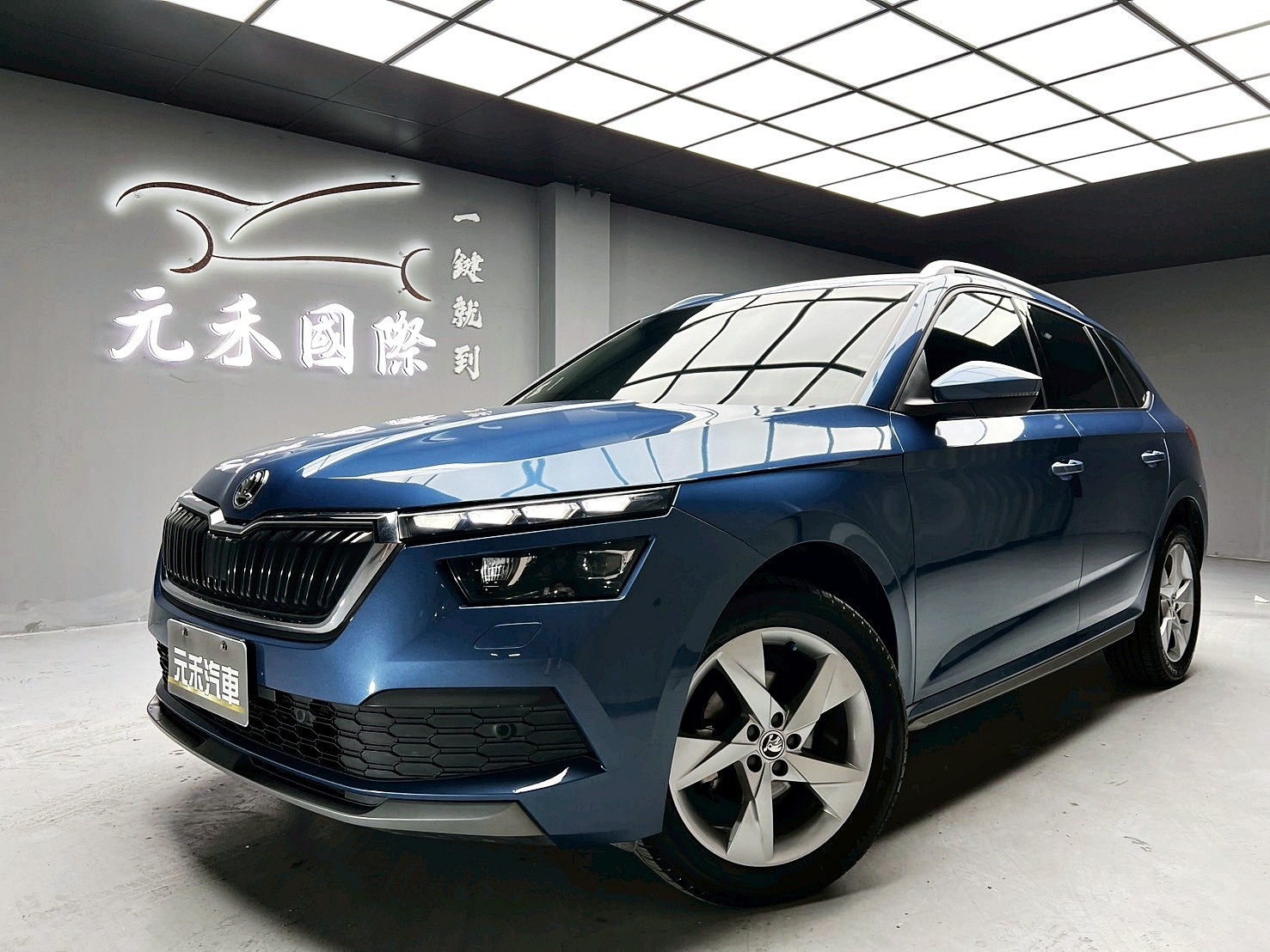 可回原廠 2020/21 Skoda Kamiq TSI 豪華動能版『小李經理』元禾國際車業/特價中/一鍵就到  第1張相片