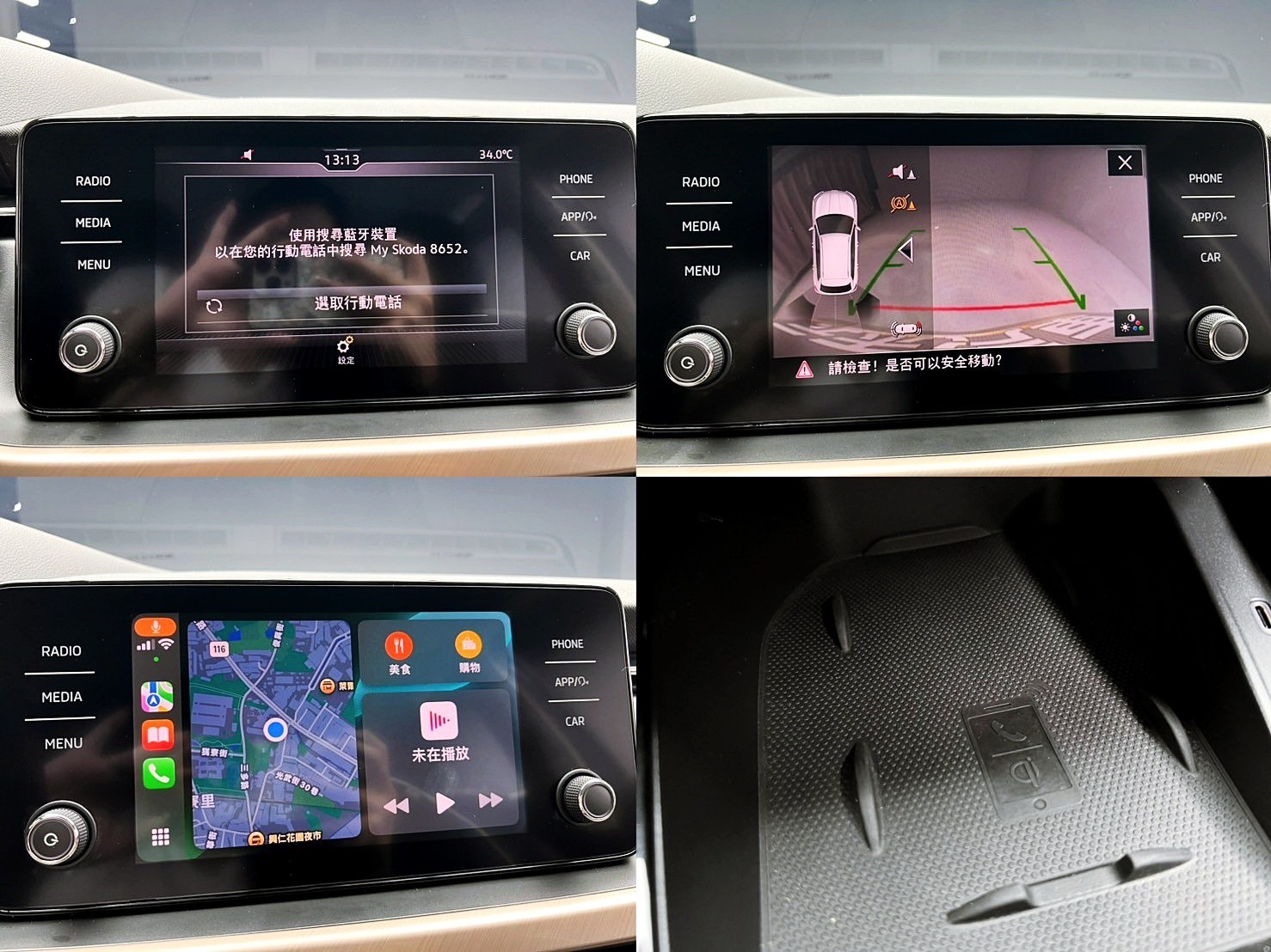 可回原廠 2020/21 Skoda Kamiq TSI 豪華動能版『小李經理』元禾國際車業/特價中/一鍵就到  第6張相片