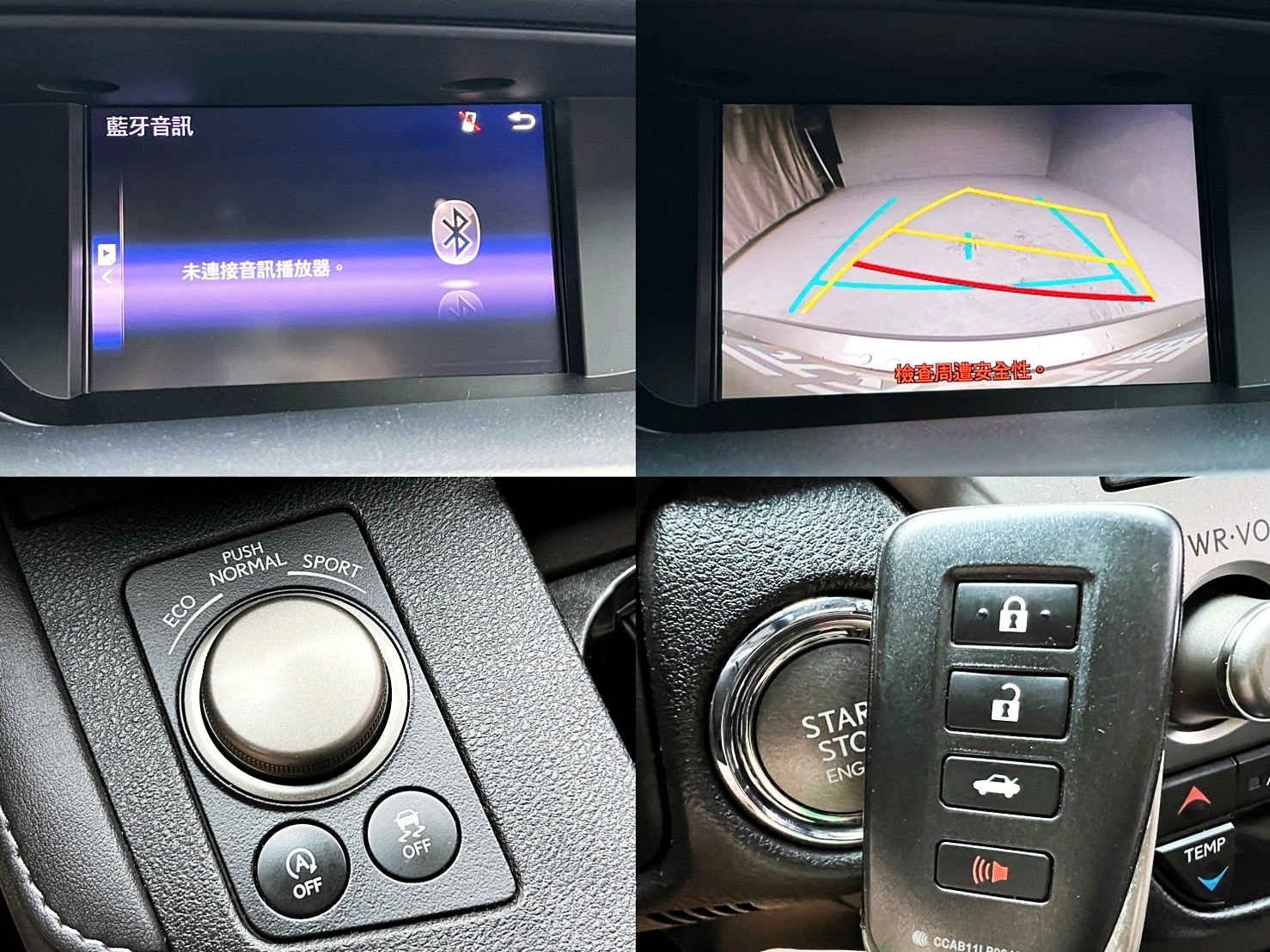 可回原廠 2016/17 Lexus ES200 豪華版『小李經理』元禾國際車業/特價中/一鍵就到  第5張相片