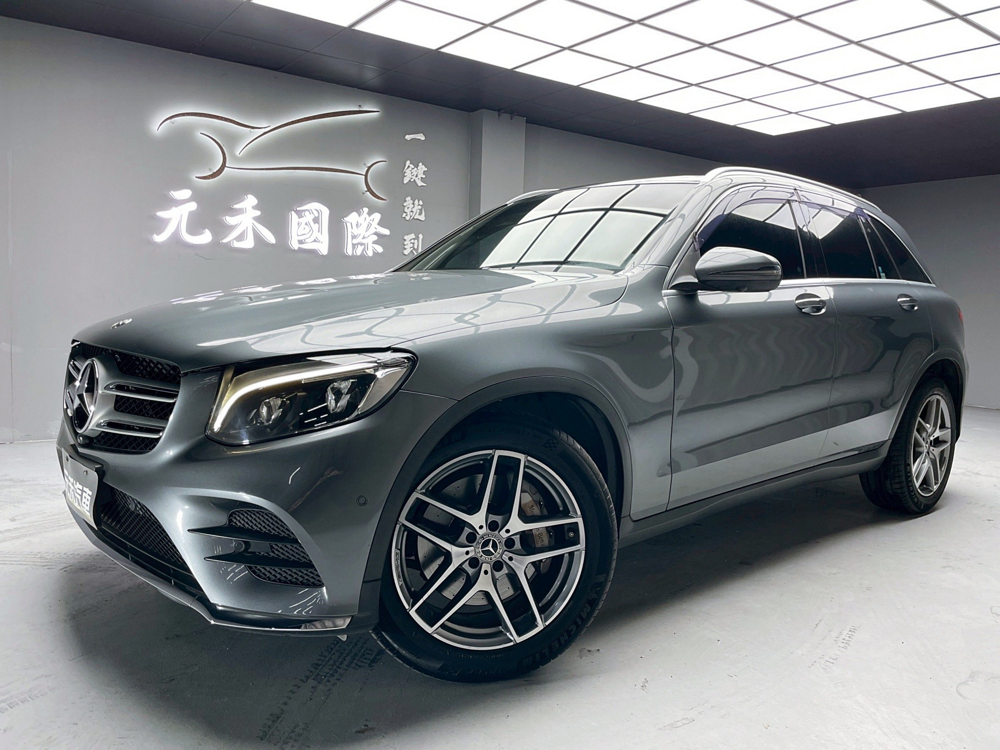 可回原廠 2017/18 Benz GLC250 4MATIC 運動版 X253型『小李經理』元禾國際車業/特價中/一鍵就到  第1張相片