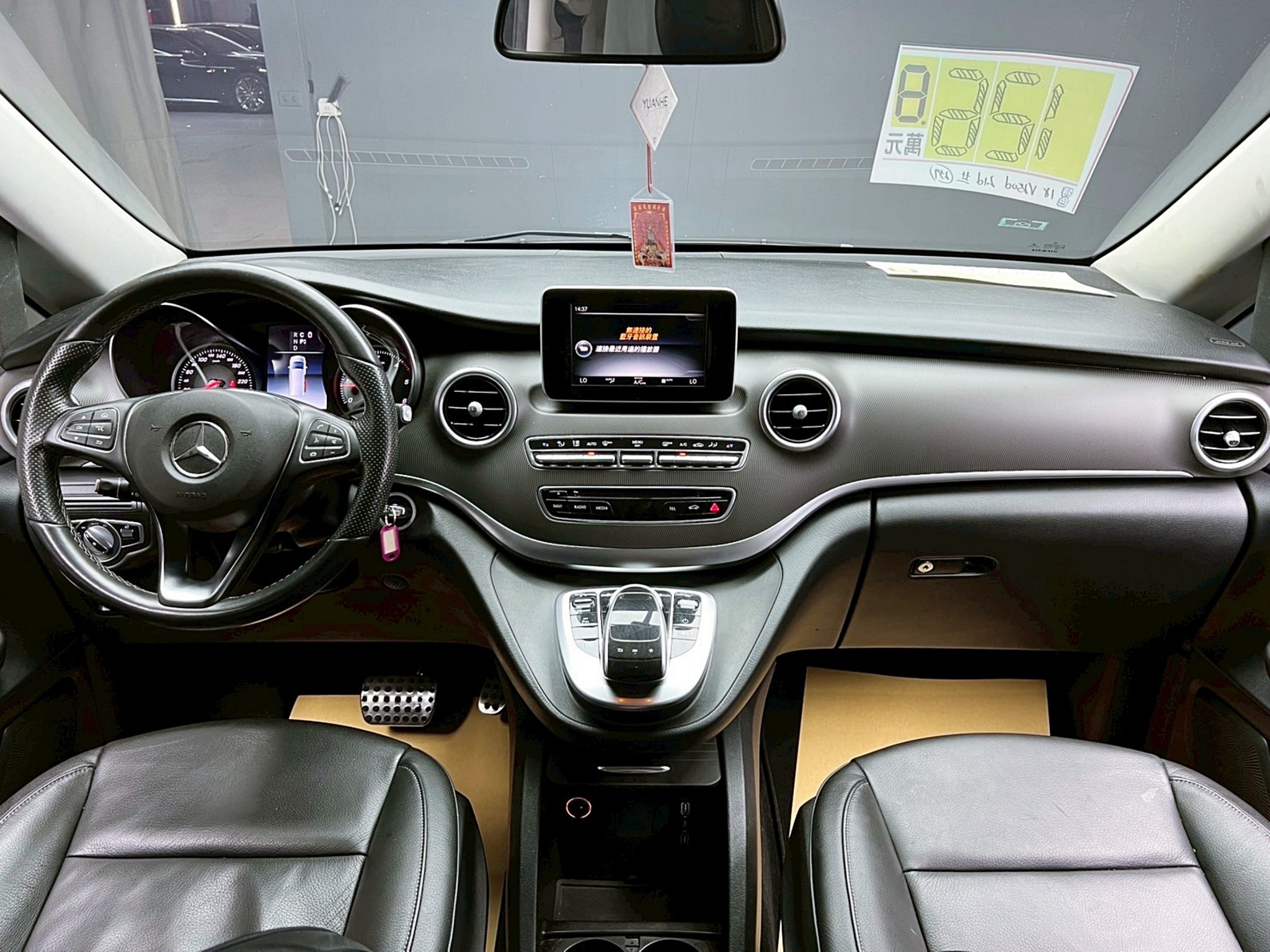 可回原廠 2018 Benz V250d 八人座『小李經理』元禾國際車業/特價中/一鍵就到  第9張相片