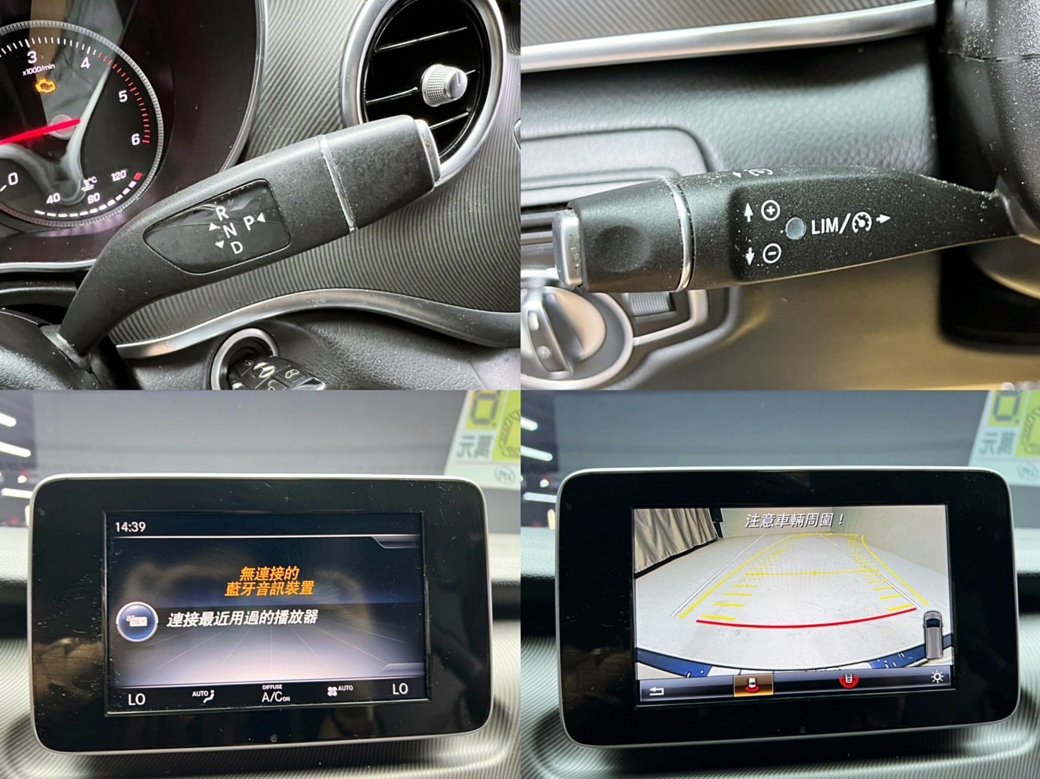 可回原廠 2018 Benz V250d 八人座『小李經理』元禾國際車業/特價中/一鍵就到  第11張相片