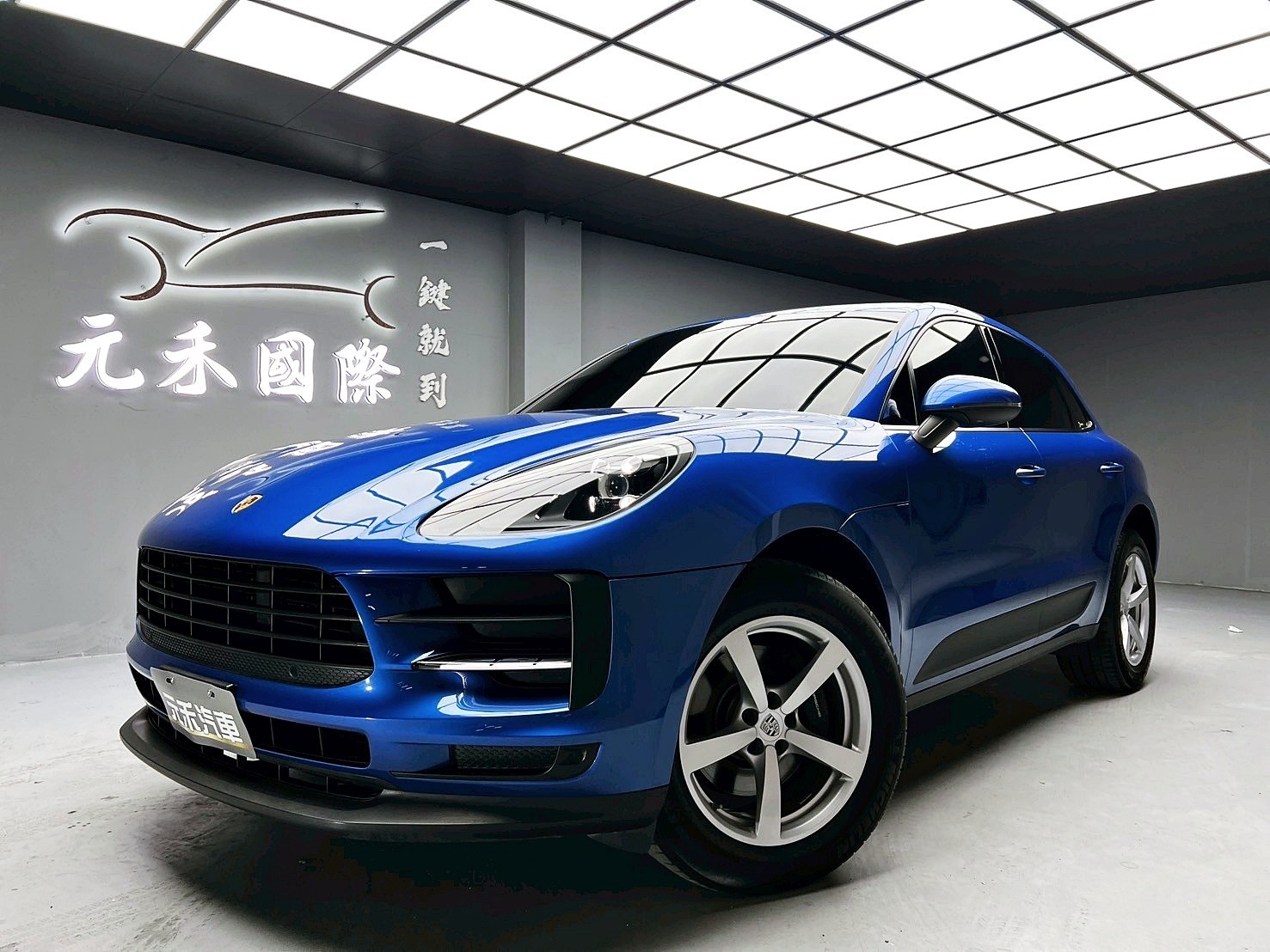 可回原廠 2019 Porsche Macan『小李經理』元禾國際車業/特價中/一鍵就到  第1張相片