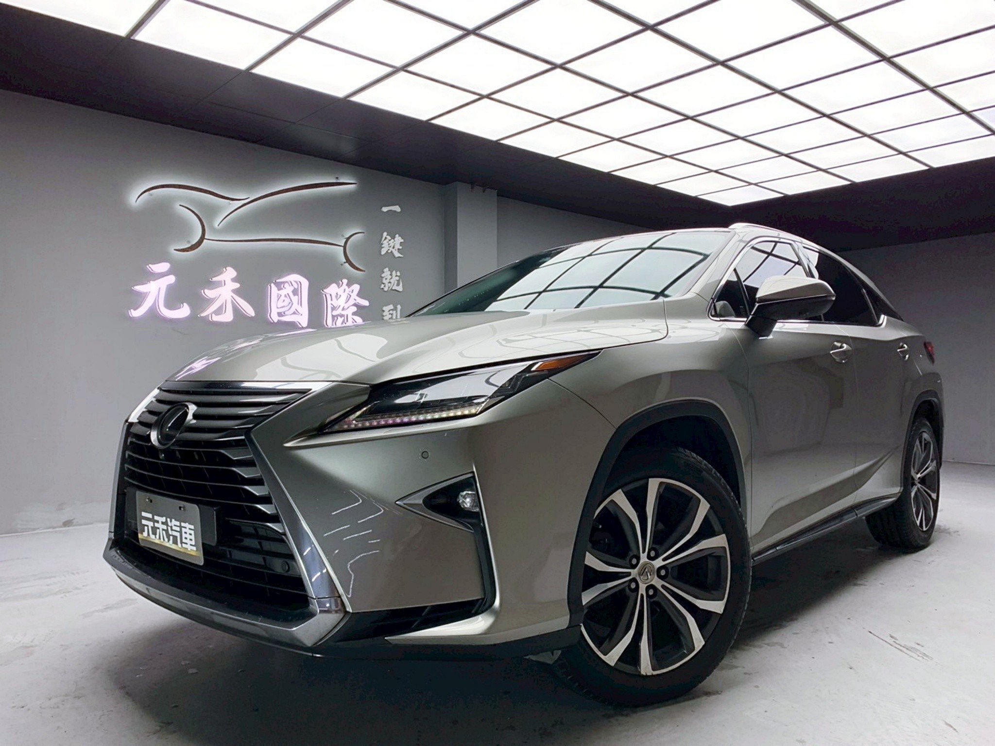 可回原廠 2016 Lexus RX200t 旗艦版『小李經理』元禾國際車業/特價中/一鍵就到  第1張相片