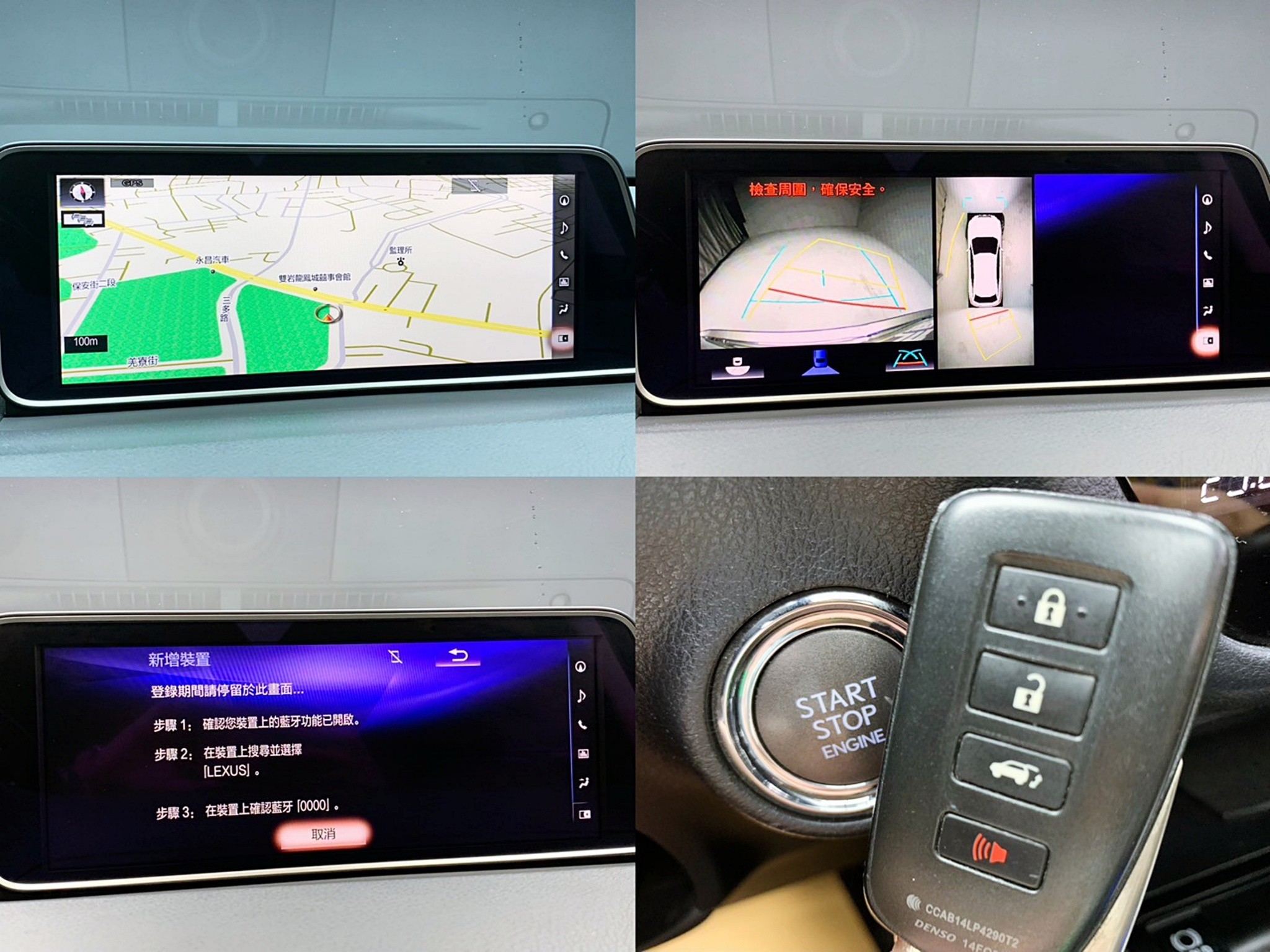 可回原廠 2016 Lexus RX200t 旗艦版『小李經理』元禾國際車業/特價中/一鍵就到  第5張相片