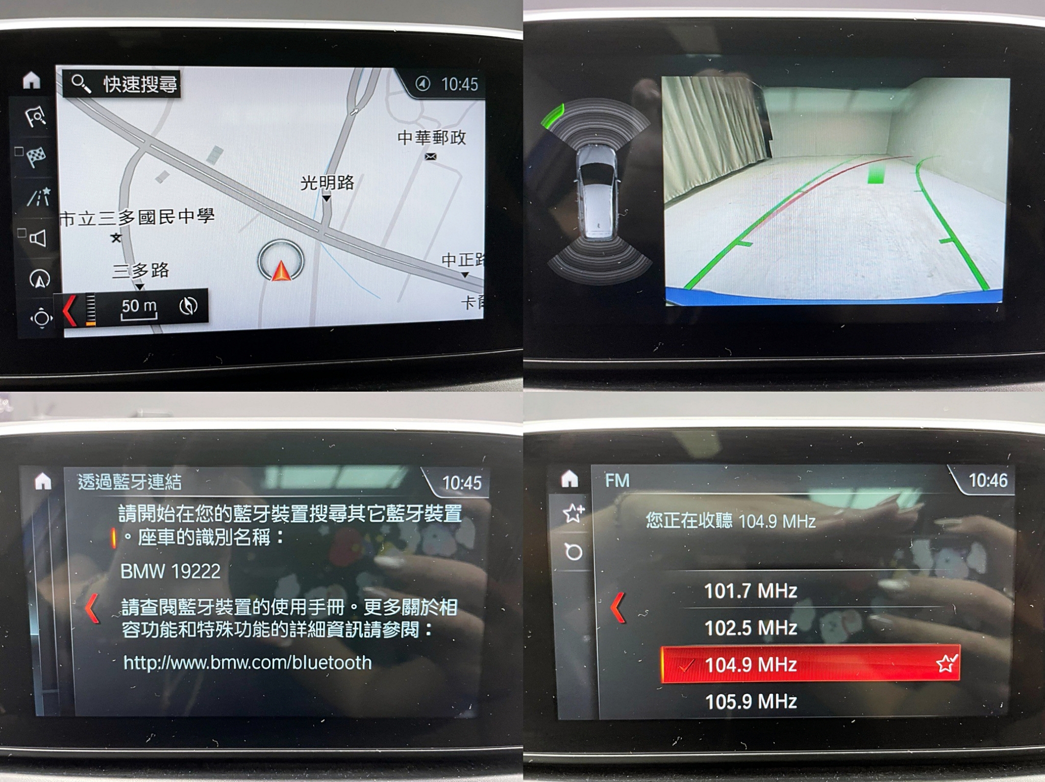 可回原廠 2017/18 BMW 220i Gran Tourer F46型『小李經理』元禾國際車業/特價中/一鍵就到  第3張相片
