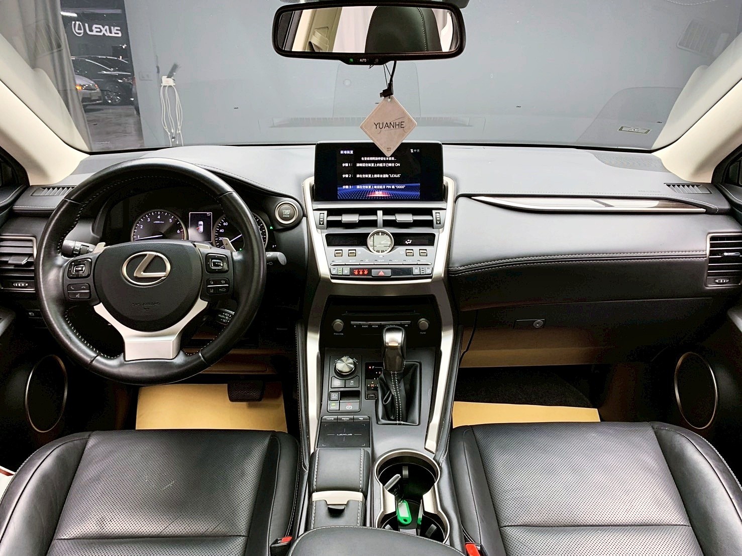 可回原廠 2018 Lexus NX300 頂級版『小李經理』元禾國際車業/特價中/一鍵就到  第7張相片