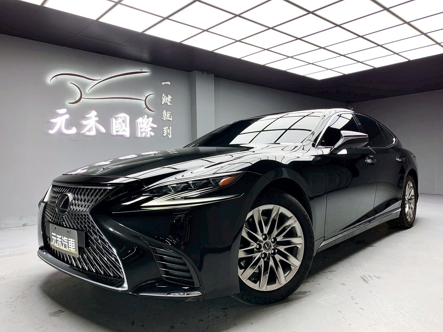 可回原廠 2019 Lexus LS500 頂級版『小李經理』元禾國際車業/特價中/一鍵就到  第1張相片