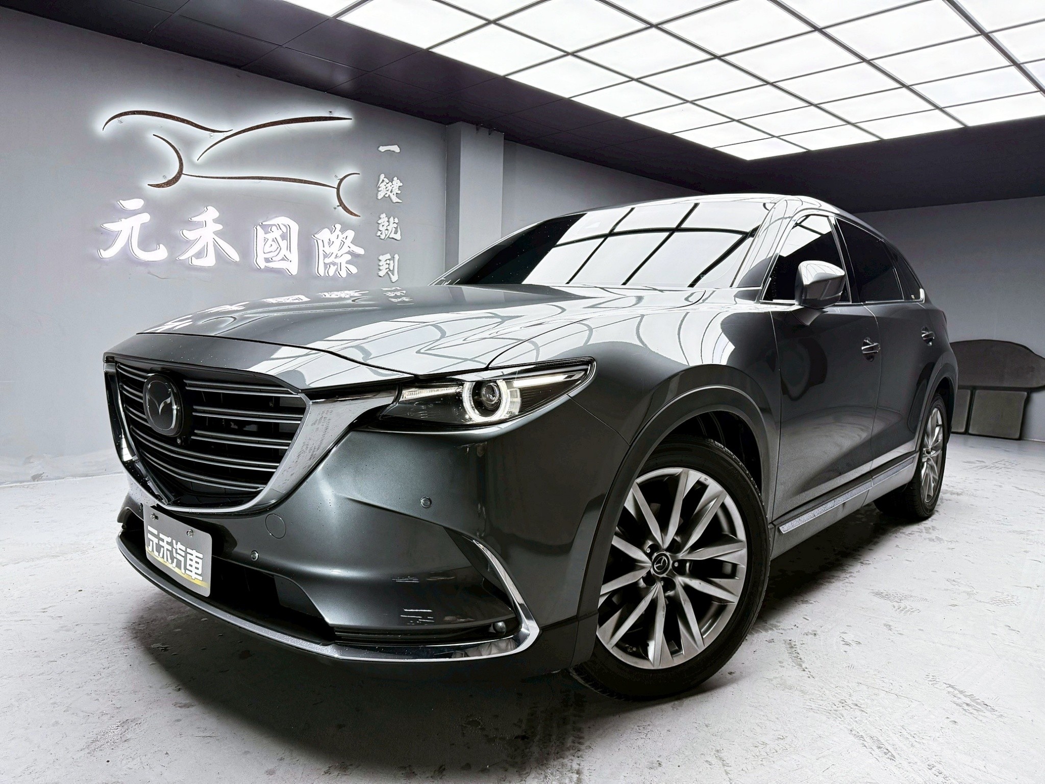可回原廠 2019 Mazda CX9 SKY-G 2WD七人座旗艦型『小李經理』元禾國際車業/特價中/一鍵就到  第1張相片