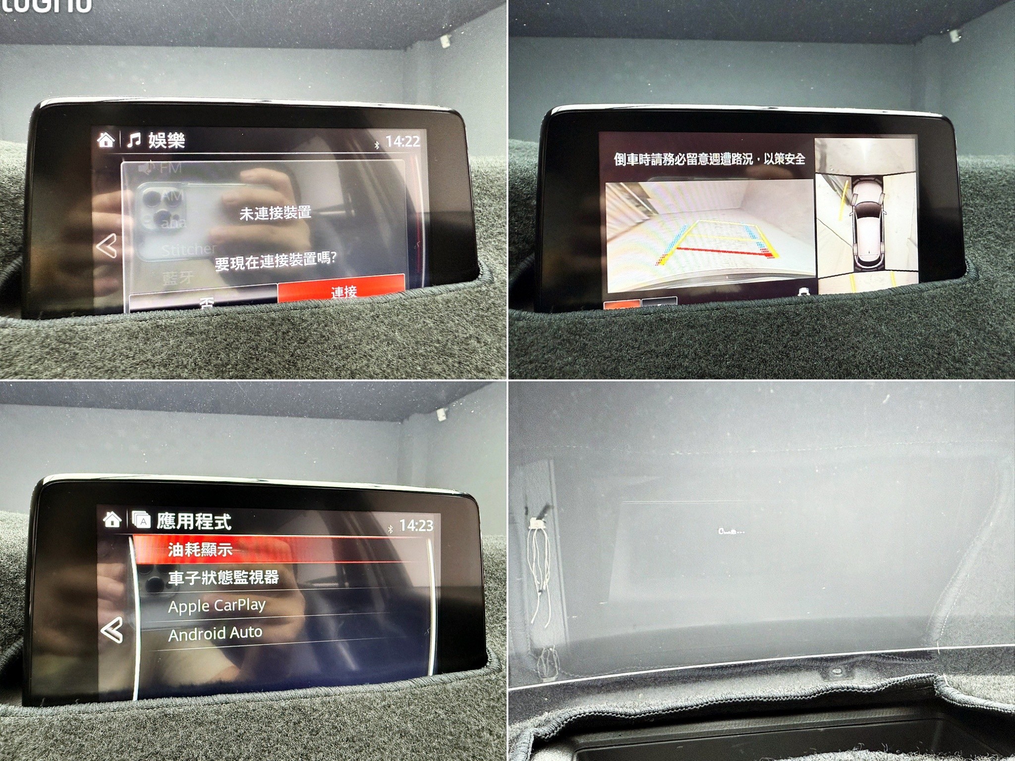 可回原廠 2019 Mazda CX9 SKY-G 2WD七人座旗艦型『小李經理』元禾國際車業/特價中/一鍵就到  第7張相片