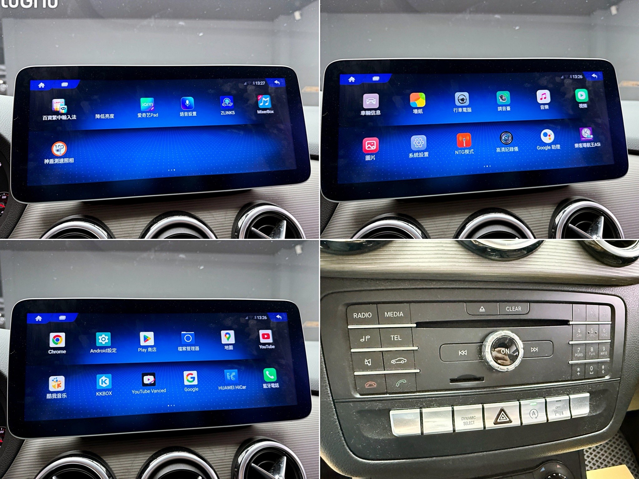 可回原廠 2016 Benz B180 W246型『小李經理』元禾國際車業/特價中/一鍵就到  第6張相片