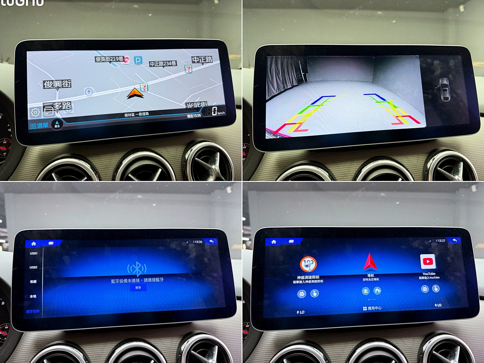 可回原廠 2016 Benz B180 W246型『小李經理』元禾國際車業/特價中/一鍵就到  第7張相片