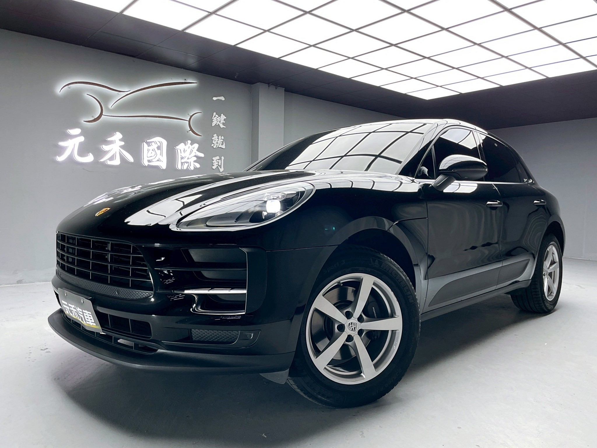 可回原廠 2021 Porsche Macan『小李經理』元禾國際車業/特價中/一鍵就到  第1張相片