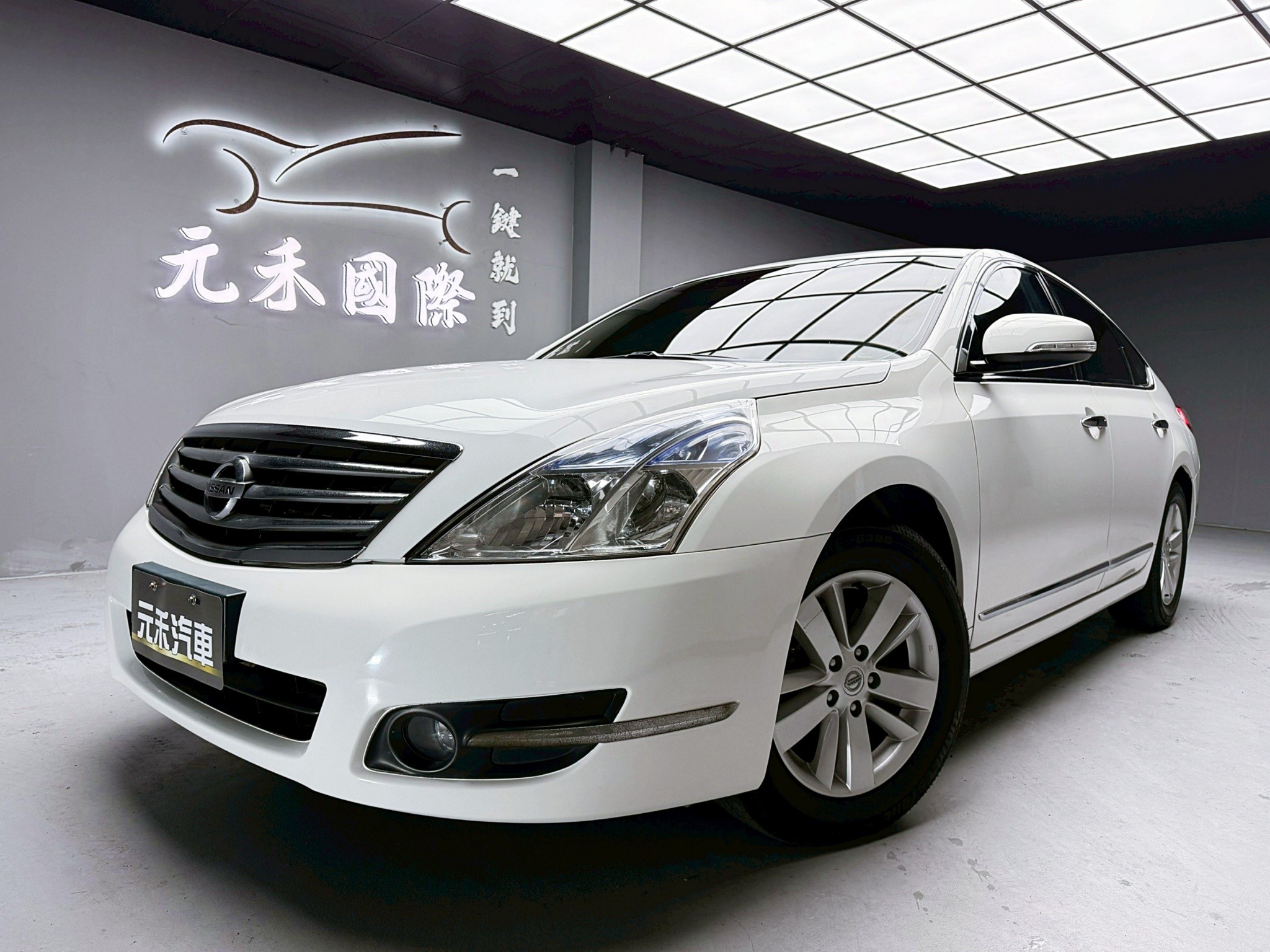 可回原廠  2016 Nissan Teana TA傳奇版『小李經理』元禾國際車業/特價中/一鍵就到  第1張相片