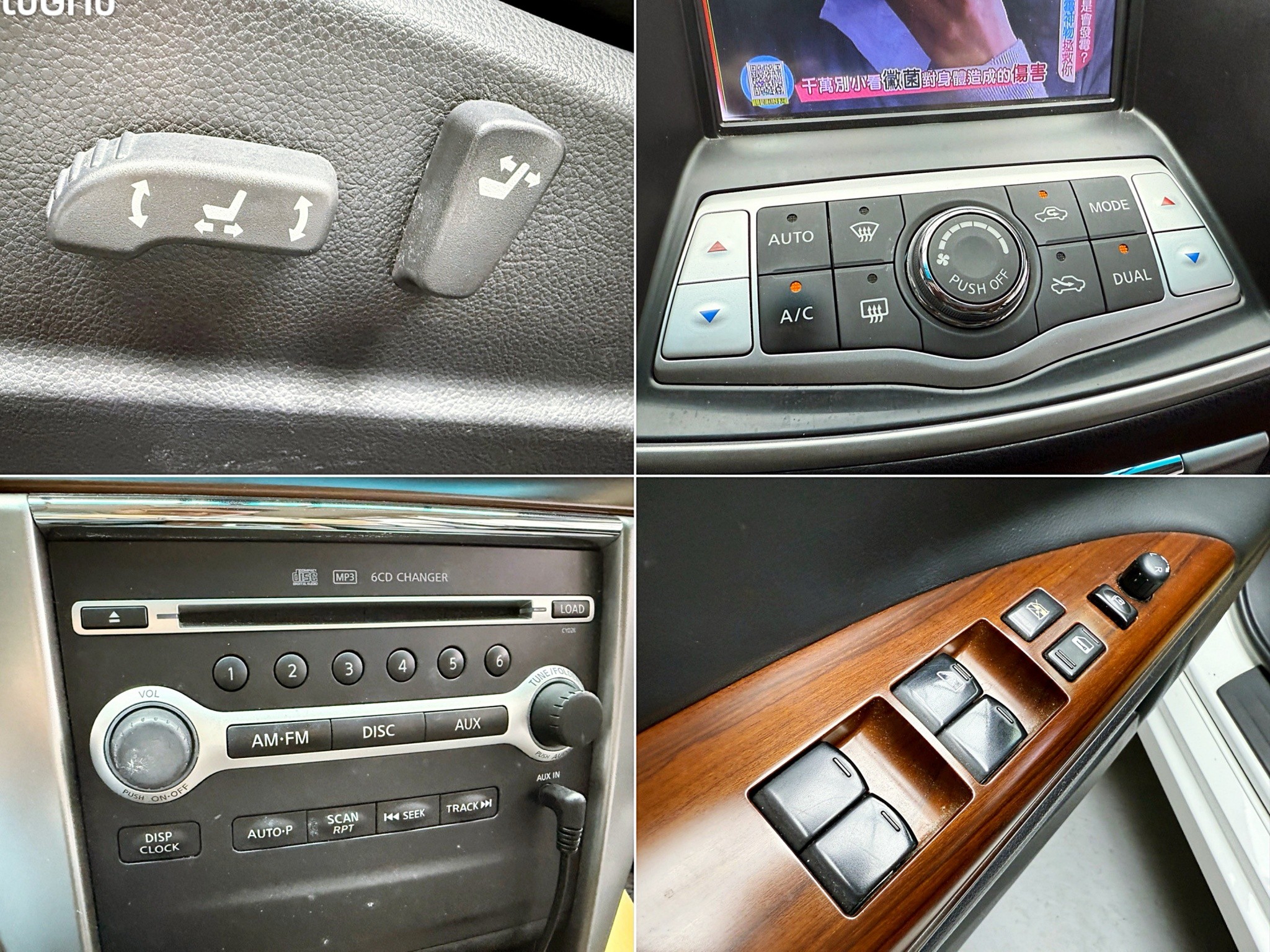 可回原廠  2016 Nissan Teana TA傳奇版『小李經理』元禾國際車業/特價中/一鍵就到  第4張相片