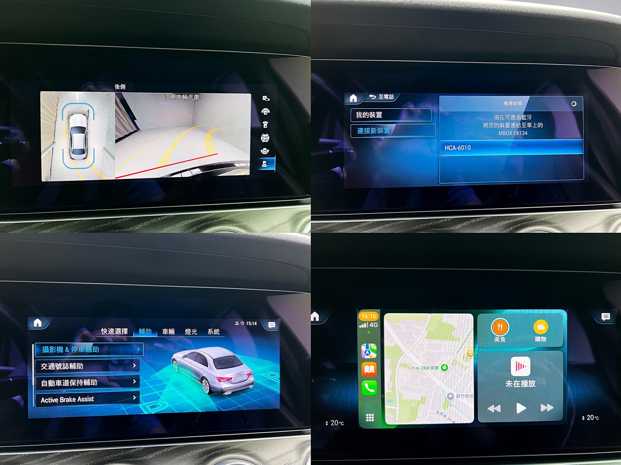 可回原廠 2021 Benz E200 Sedan Avantgarde W213型『小李經理』元禾國際車業/特價中/一鍵就到  第7張相片