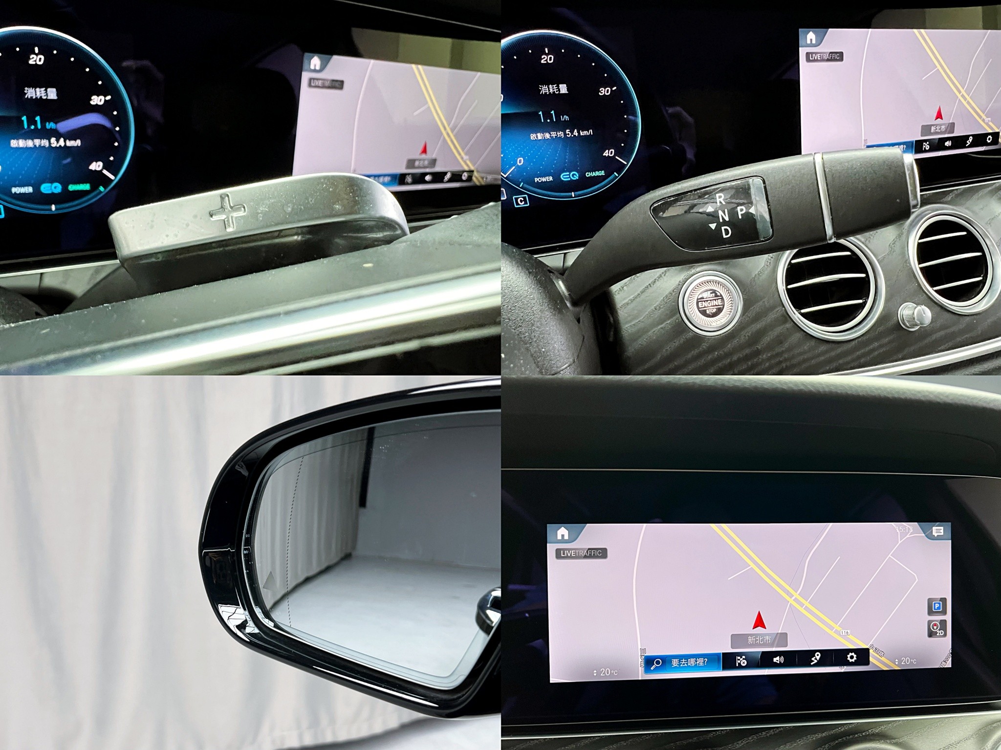 可回原廠 2021 Benz E200 Sedan Avantgarde W213型『小李經理』元禾國際車業/特價中/一鍵就到  第8張相片