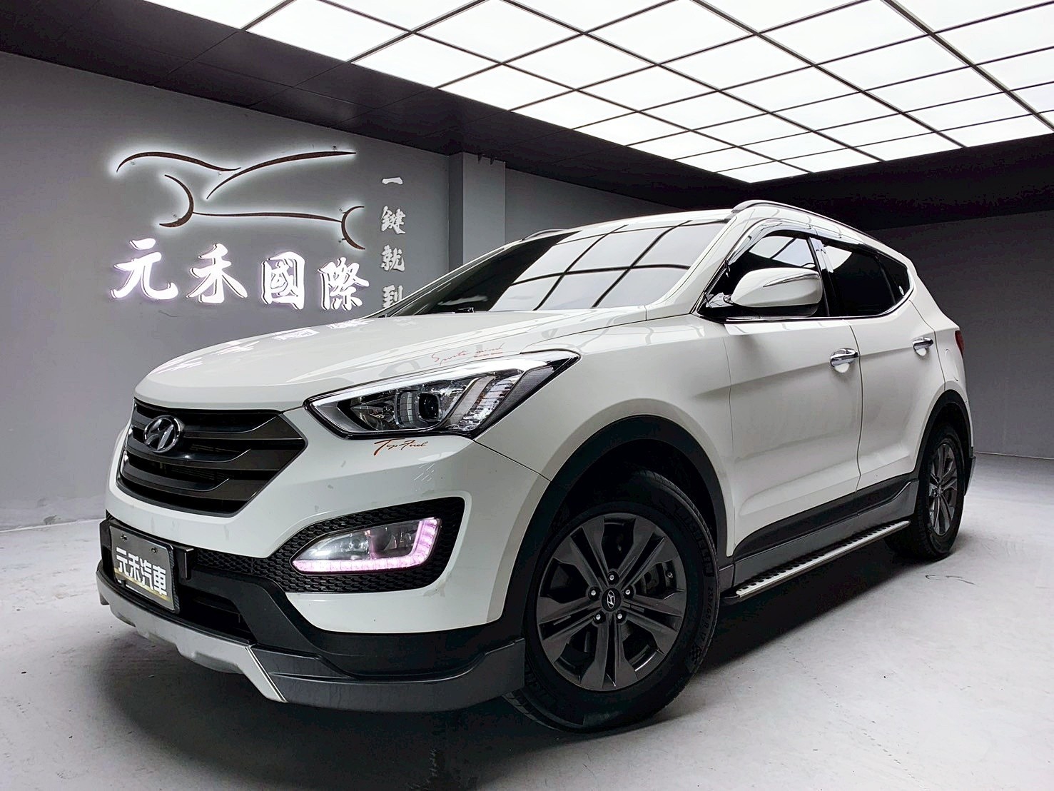 可回原廠 2016 Hyundai SantaFe 七人座豪華款『小李經理』元禾國際車業/特價中/一鍵就到  第1張相片