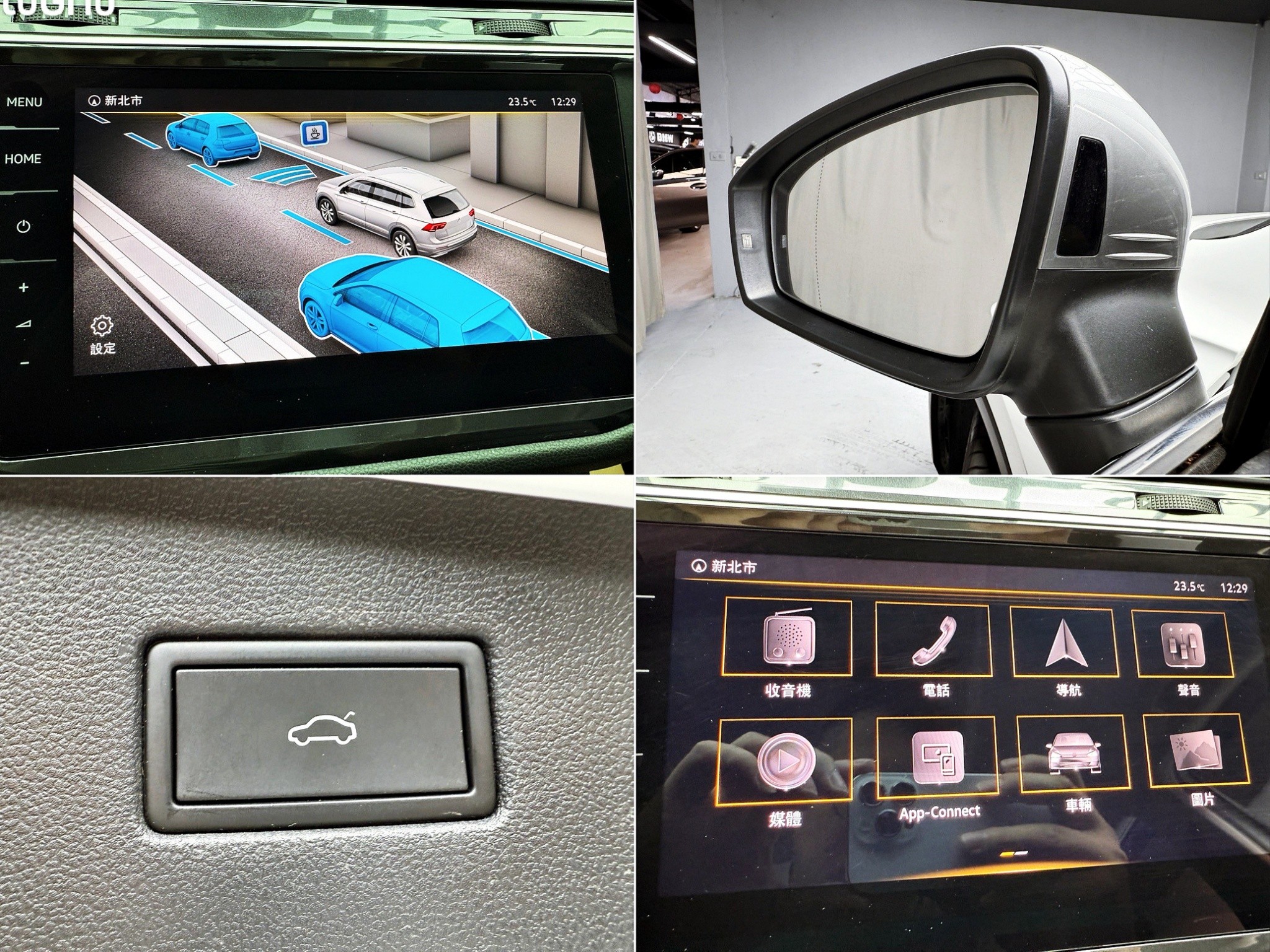 可回原廠 2021 福斯 Tiguan Allspace 280TSI Elegance 七人座『小李經理』元禾國際車業/特價中/一鍵就到  第4張相片