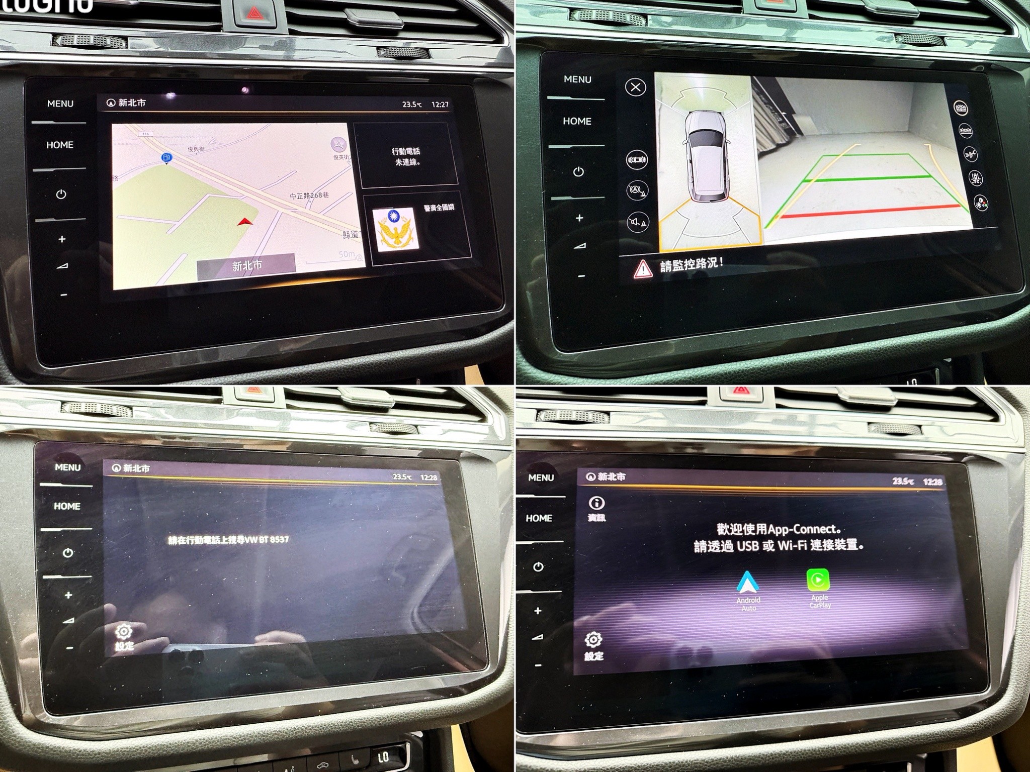 可回原廠 2021 福斯 Tiguan Allspace 280TSI Elegance 七人座『小李經理』元禾國際車業/特價中/一鍵就到  第5張相片