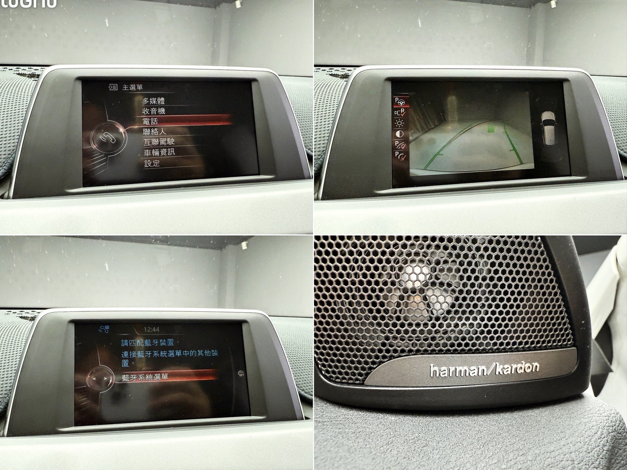 可回原廠 2016 BMW X1 sDrive18d F48型『小李經理』元禾國際車業/特價中/一鍵就到  第3張相片