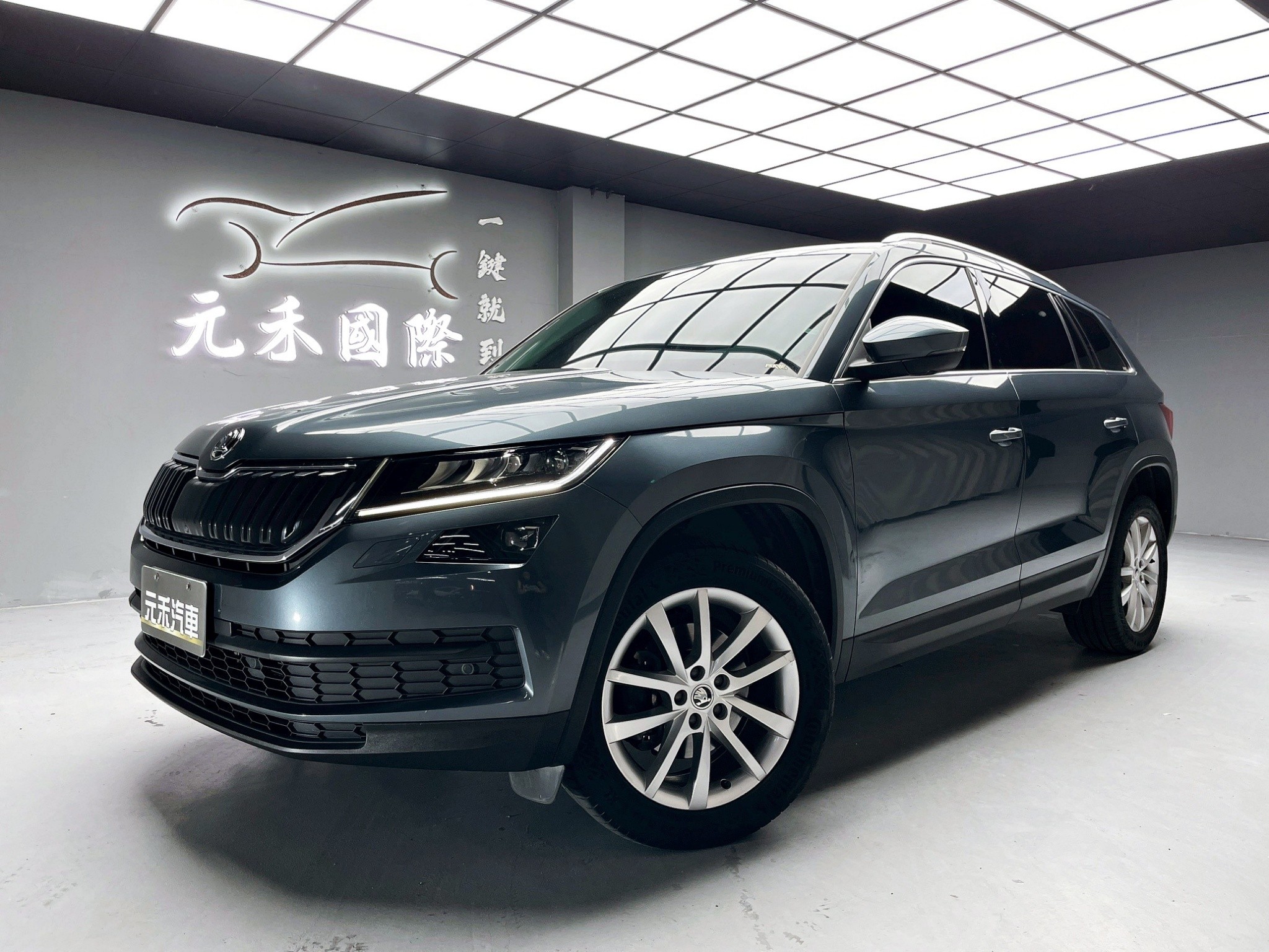 可回原廠 2020 Skoda kodiaq TSI 七人座豪華菁英版『小李經理』元禾國際車業/特價中/一鍵就到  第1張相片