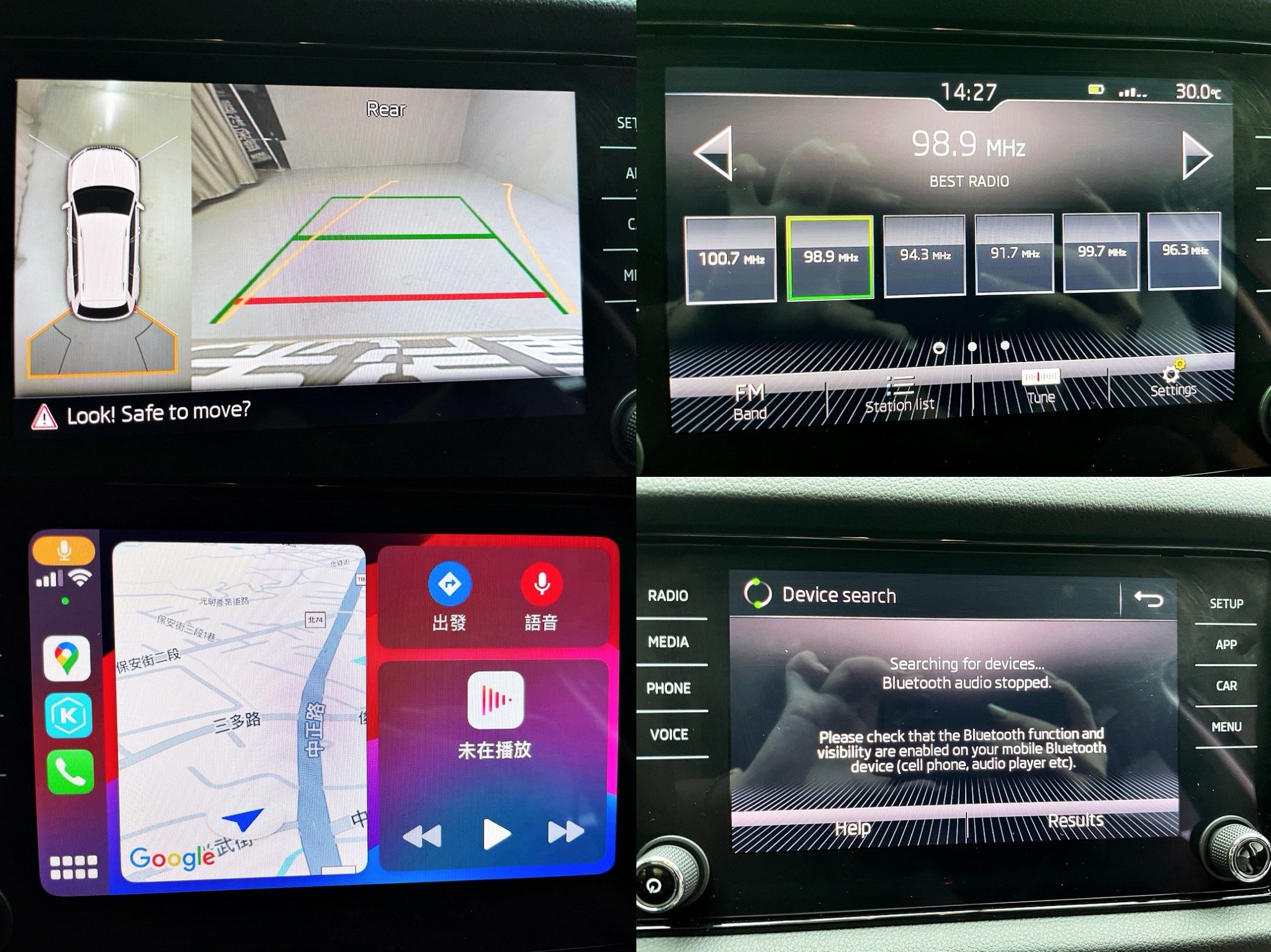 可回原廠 2020 Skoda kodiaq TSI 七人座豪華菁英版『小李經理』元禾國際車業/特價中/一鍵就到  第9張相片