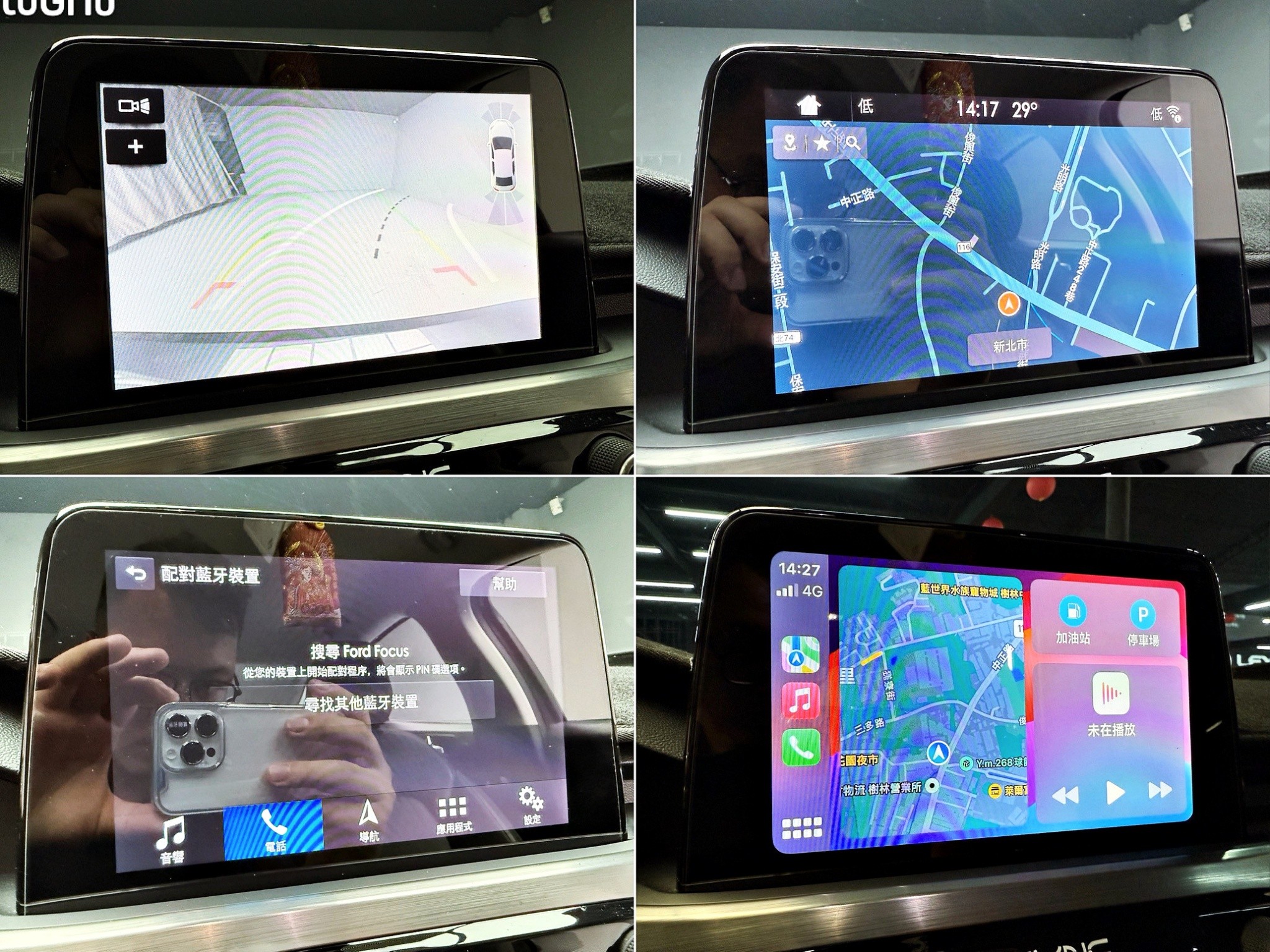 可回原廠 2019 Ford Focus 4D EcoBoost 182匹旗艦型『小李經理』元禾國際車業/特價中/一鍵就到  第5張相片