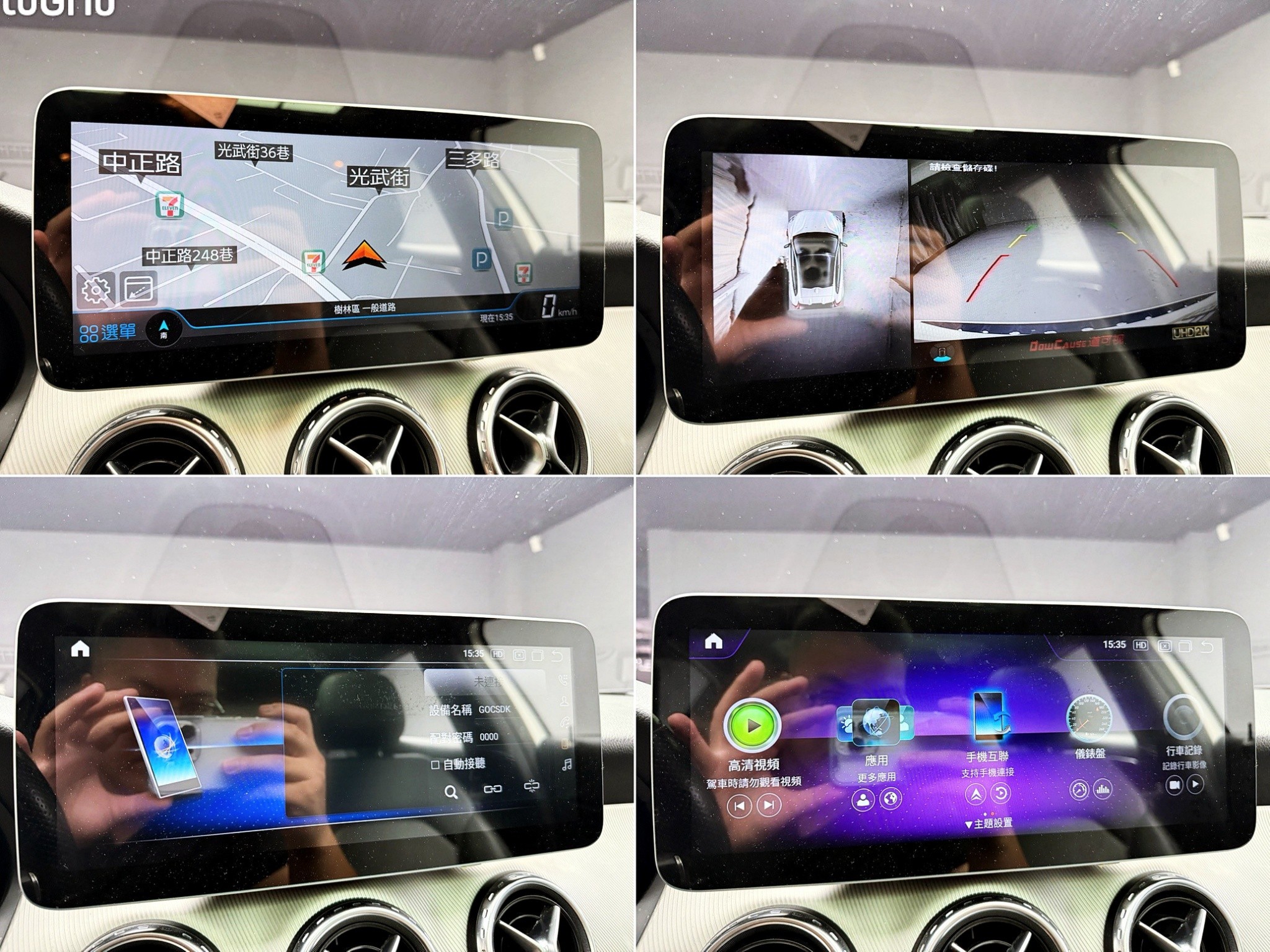 可回原廠 2015 Benz GLA250 4MATIC X156型『小李經理』元禾國際車業/特價中/一鍵就到  第9張相片