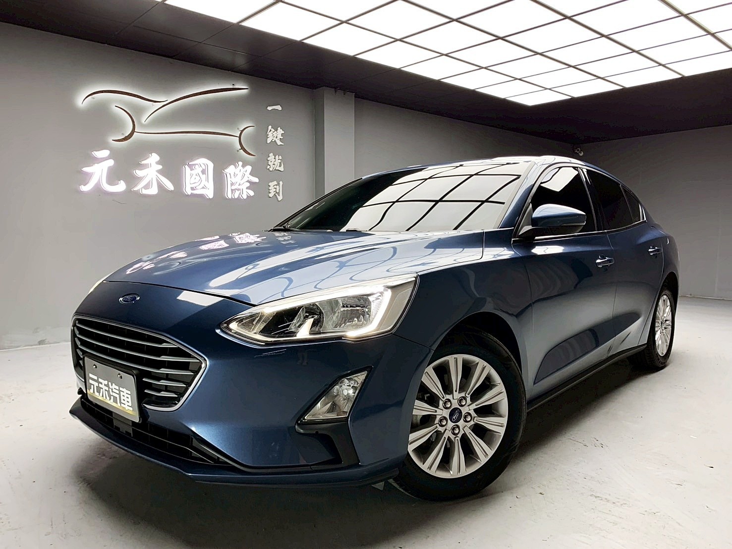 可回原廠 2021/22 Ford Focus 4D EcoBoost 182 Lv2超質型『小李經理』元禾國際車業/特價中/一鍵就到  第1張相片