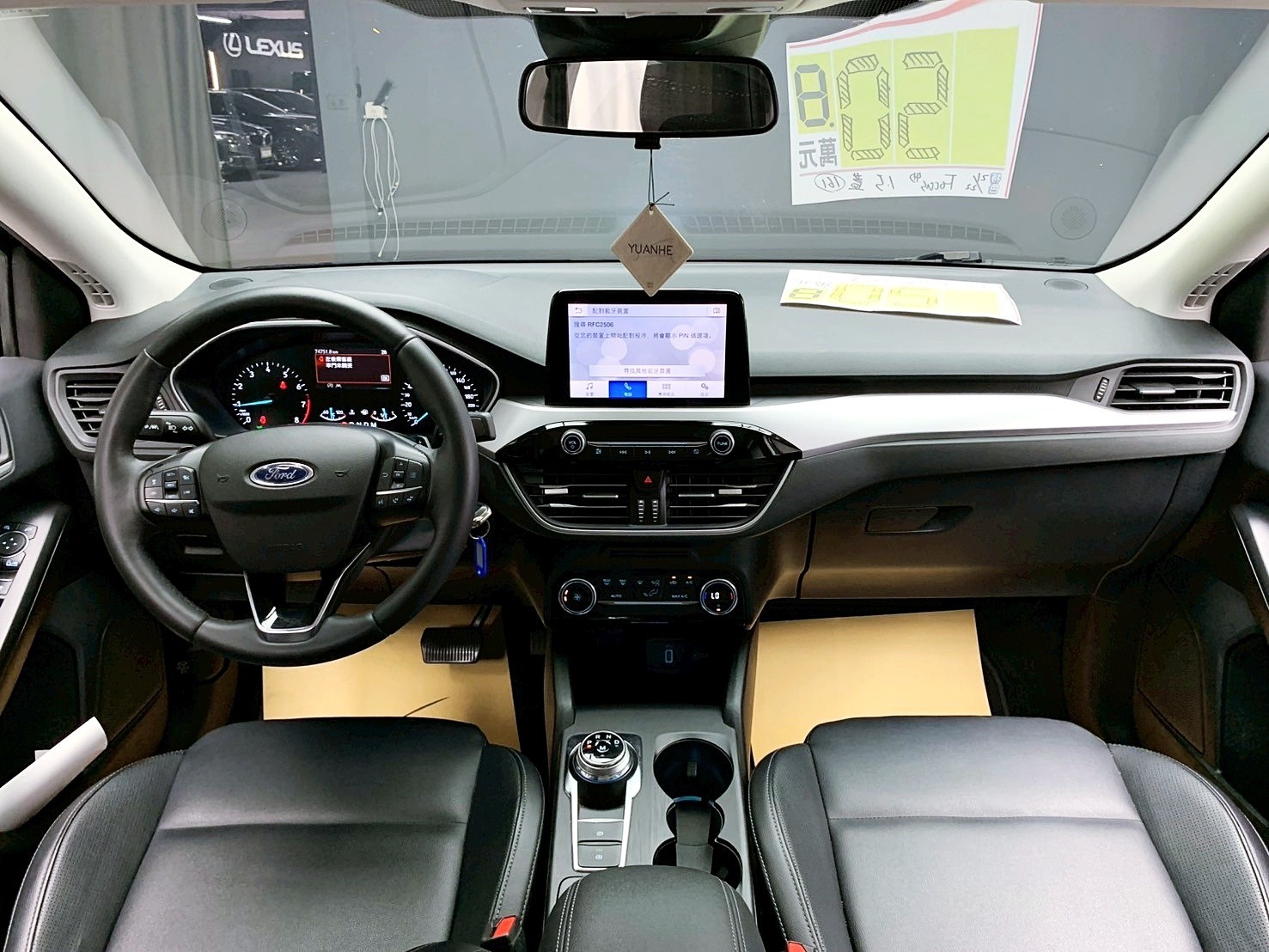 可回原廠 2021/22 Ford Focus 4D EcoBoost 182 Lv2超質型『小李經理』元禾國際車業/特價中/一鍵就到  第8張相片