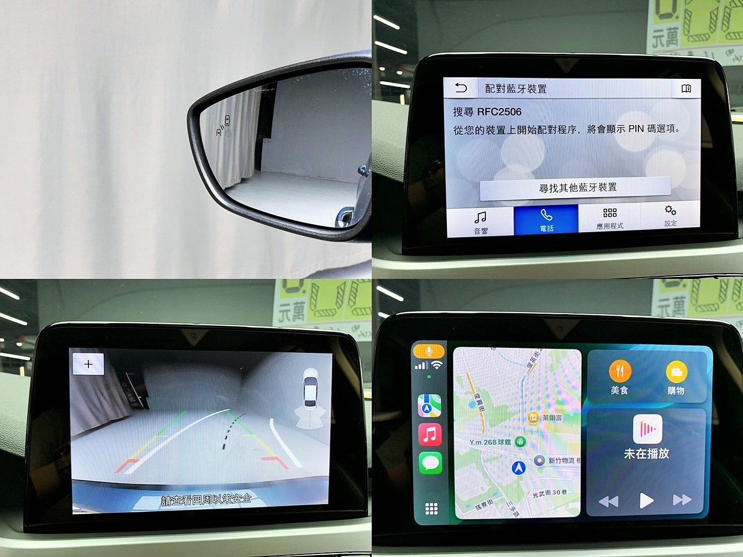 可回原廠 2021/22 Ford Focus 4D EcoBoost 182 Lv2超質型『小李經理』元禾國際車業/特價中/一鍵就到  第10張相片