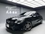 可回原廠 2013 Benz CLA250 AMG C117型『小李經理』元禾國際車業/特價中/一鍵就到  第1張縮圖