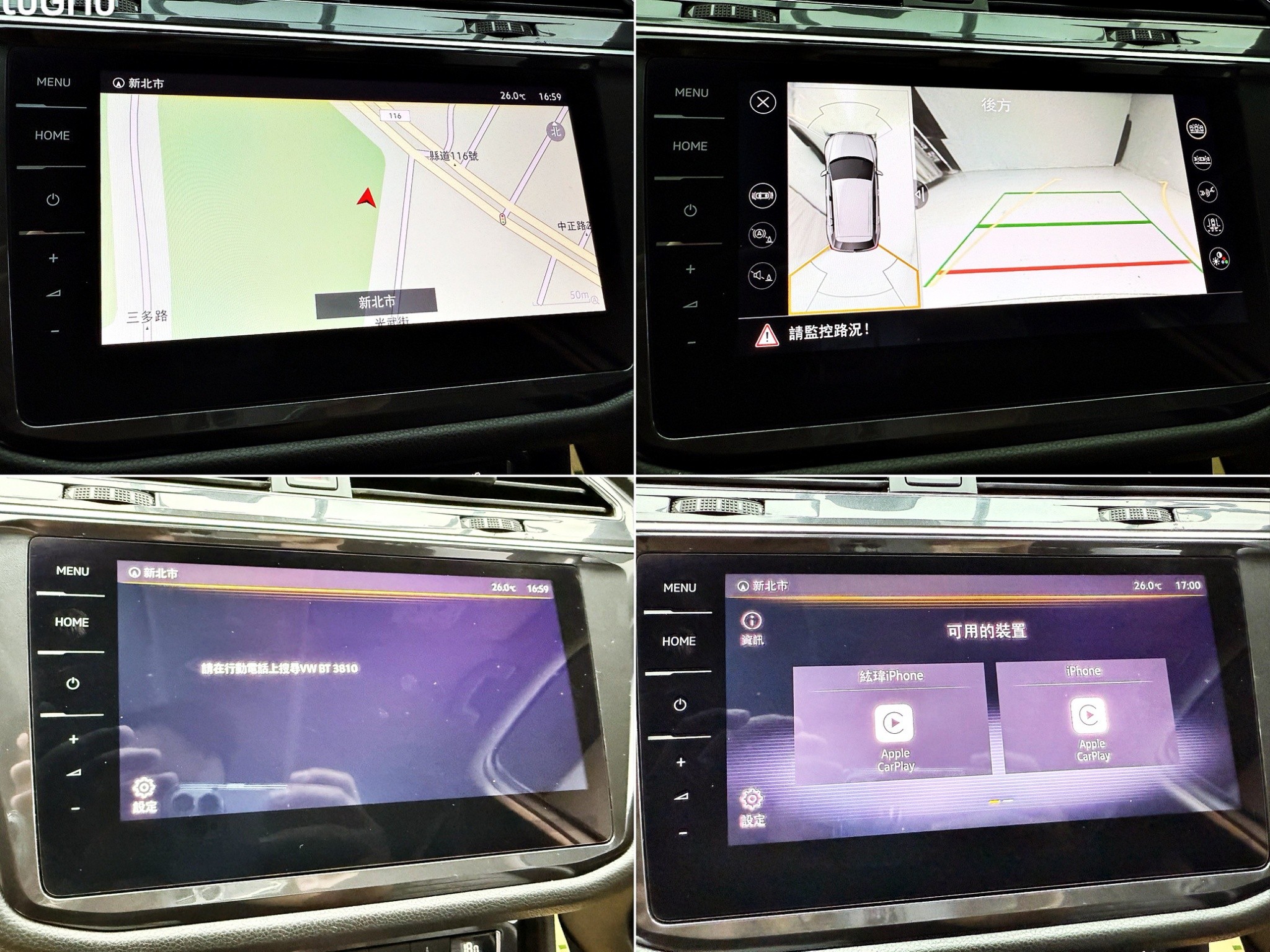 可回原廠 2020/21 Volkswagen Tiguan Allspace 280TSI Elegance 七人座『小李經理』元禾國際車業/特價中/一鍵就到  第6張相片