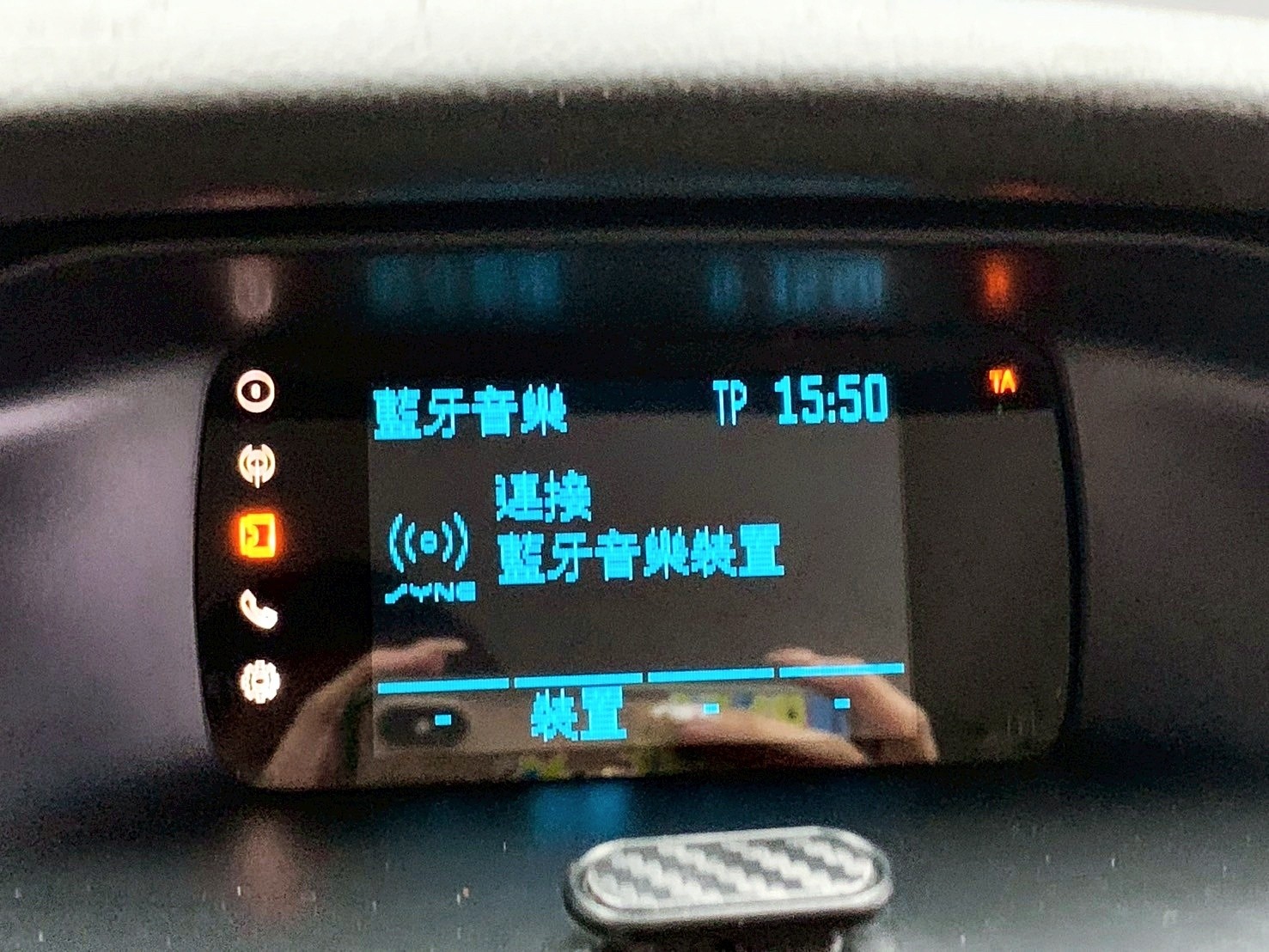 可回原廠 2016 Ford Focus 5D EcoBoost 180汽油時尚型『小李經理』元禾國際車業/特價中/一鍵就到  第9張相片